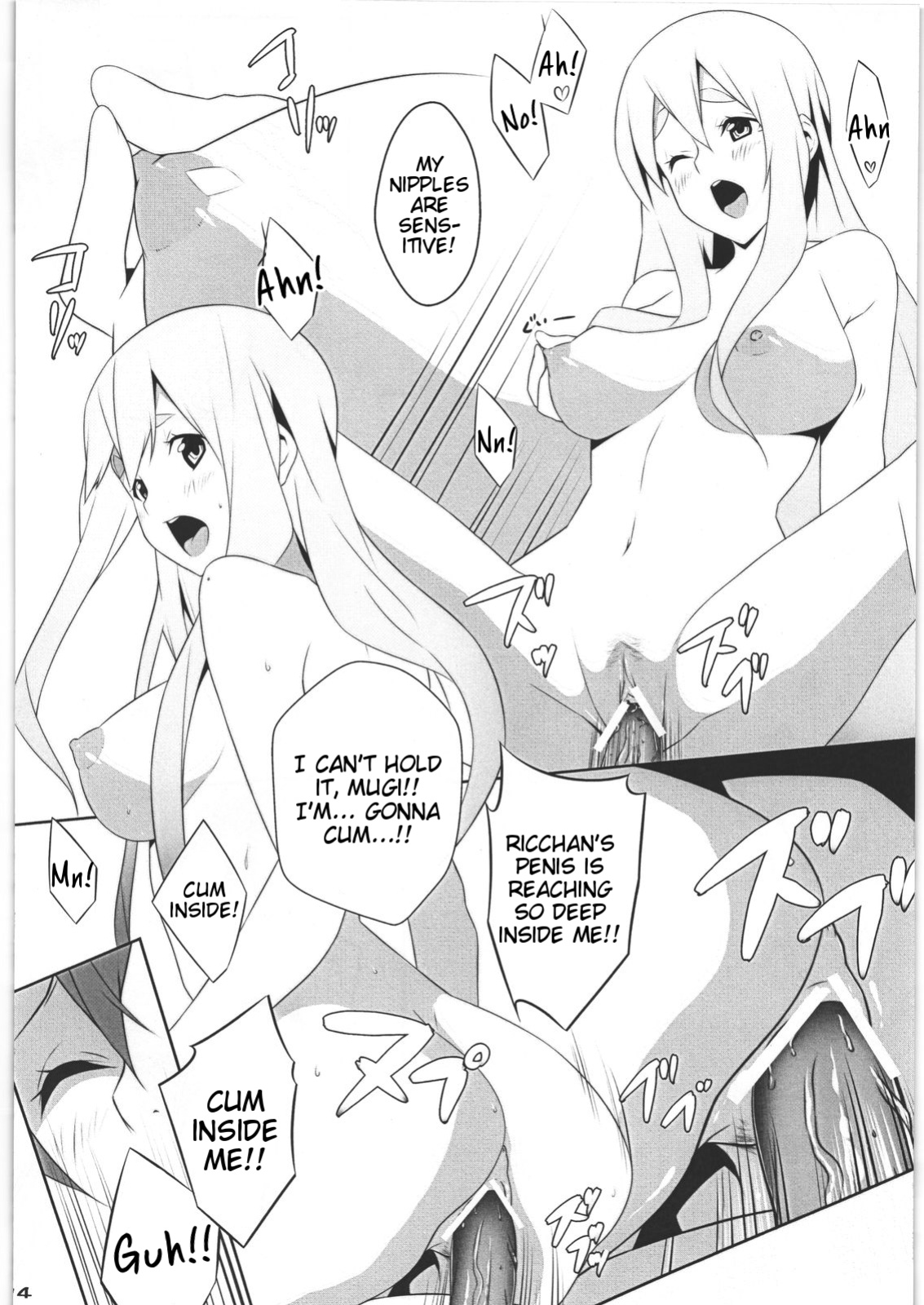 (C78) [Kodoku intelligence(nanao)] Mio no Hon 2 (K-ON!) [Tigoris Translates]