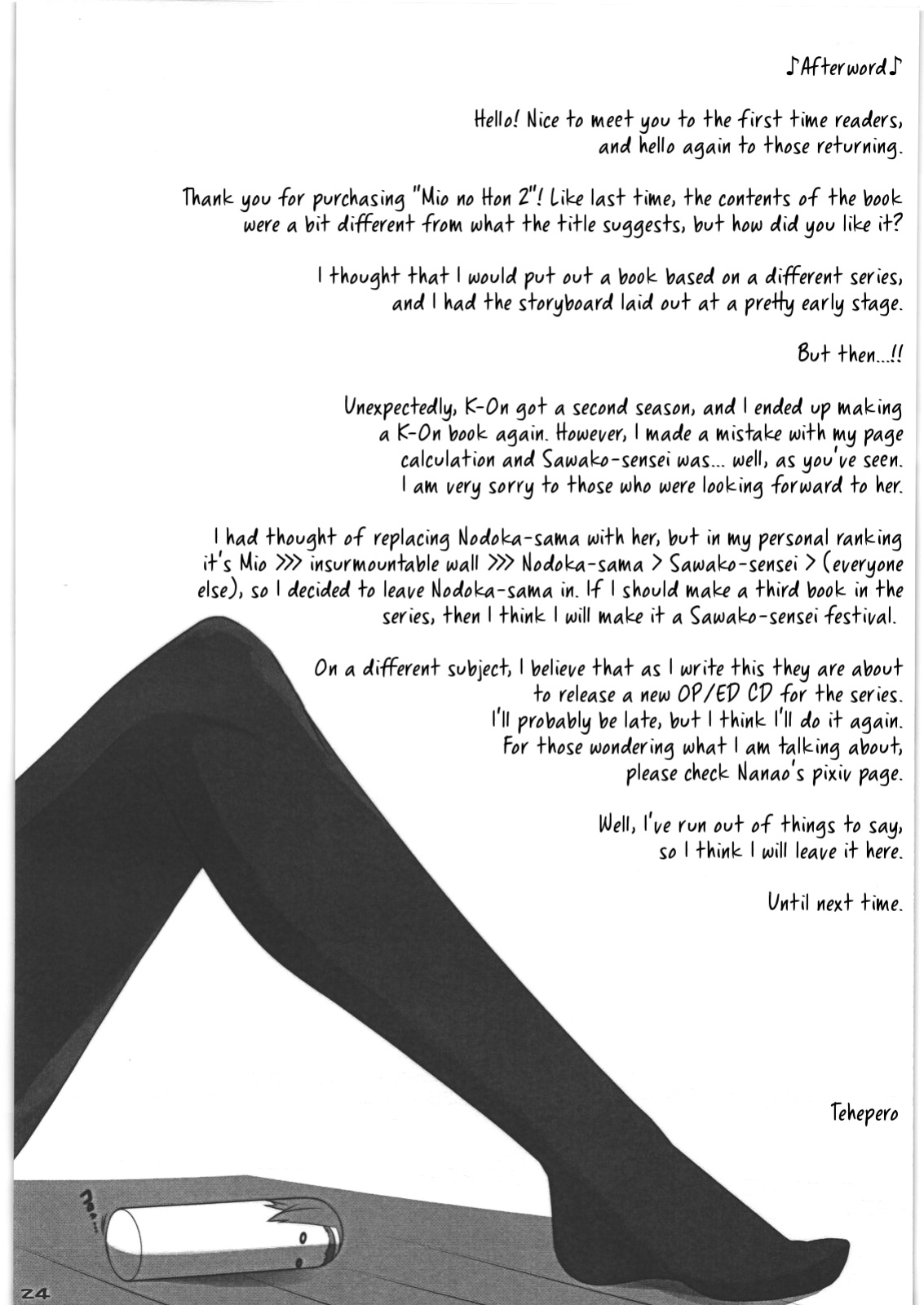 (C78) [Kodoku intelligence(nanao)] Mio no Hon 2 (K-ON!) [Tigoris Translates]