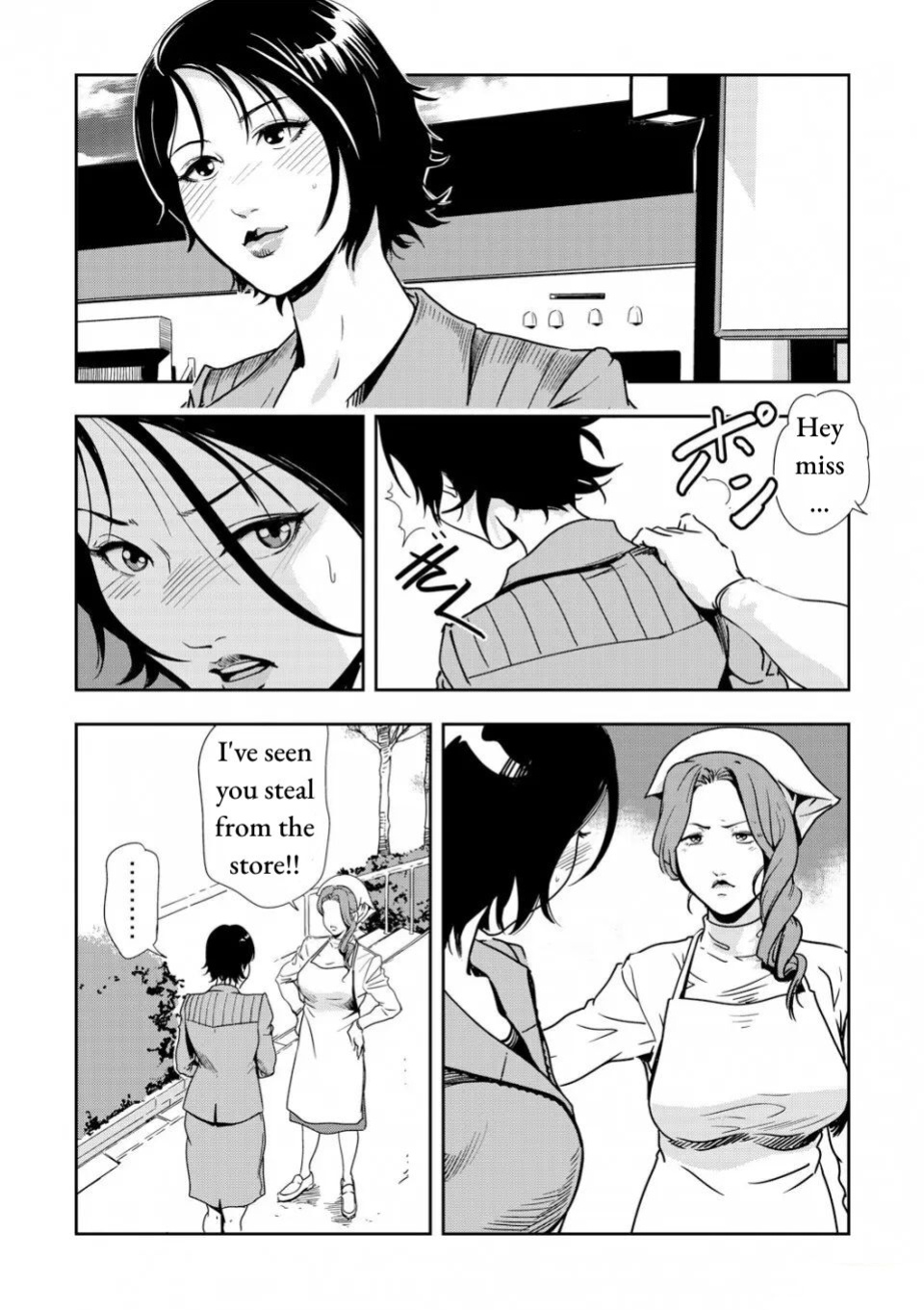 [Misaki Yukihiro] Chikan Express Ch.04 [Izuma]