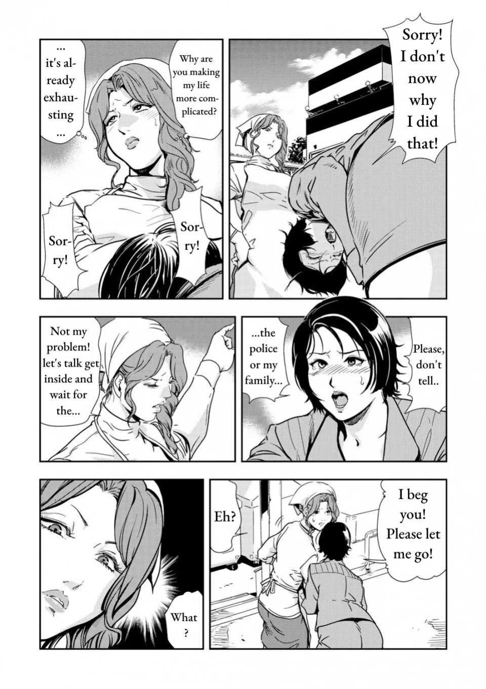 [Misaki Yukihiro] Chikan Express Ch.04 [Izuma]