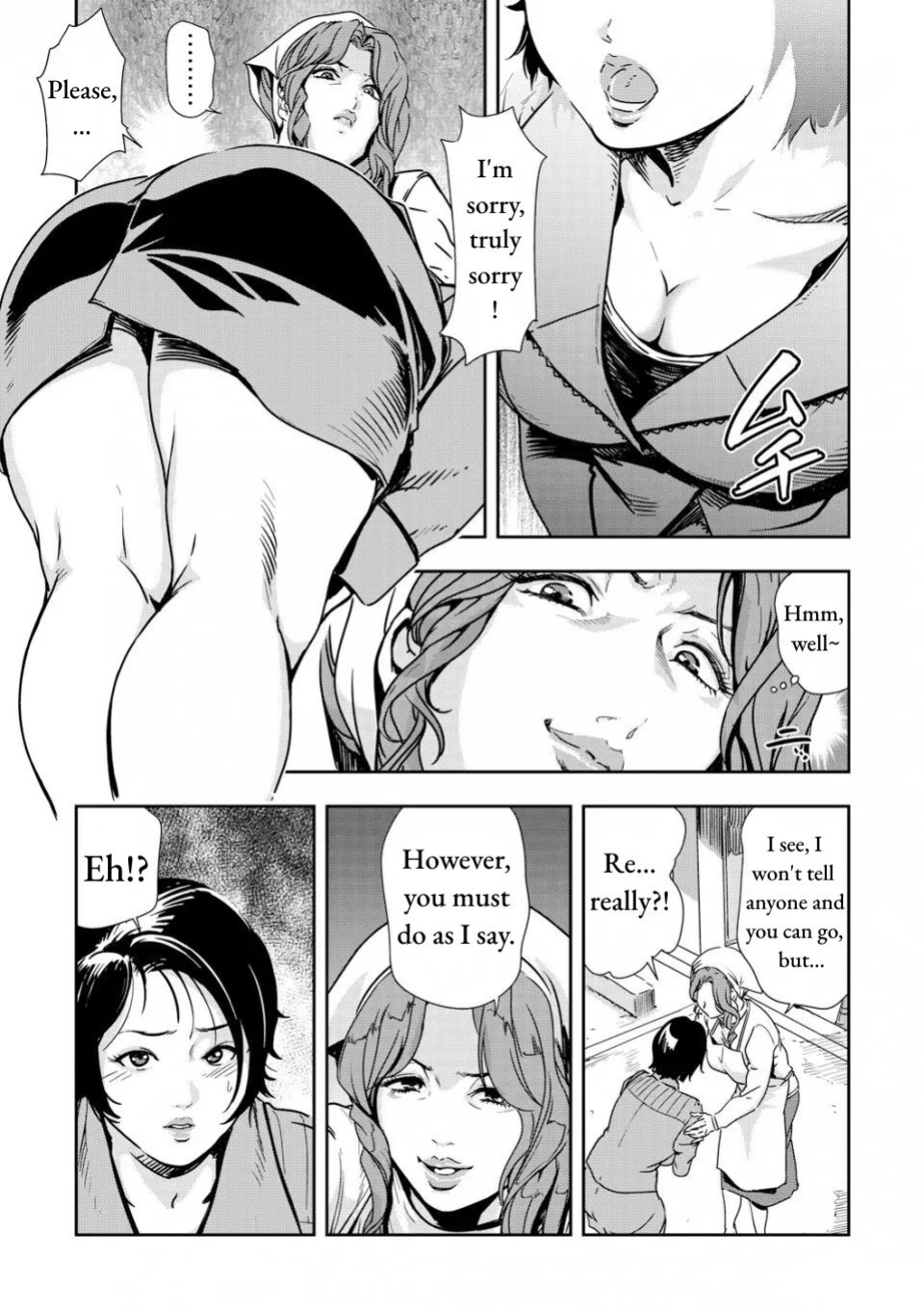 [Misaki Yukihiro] Chikan Express Ch.04 [Izuma]