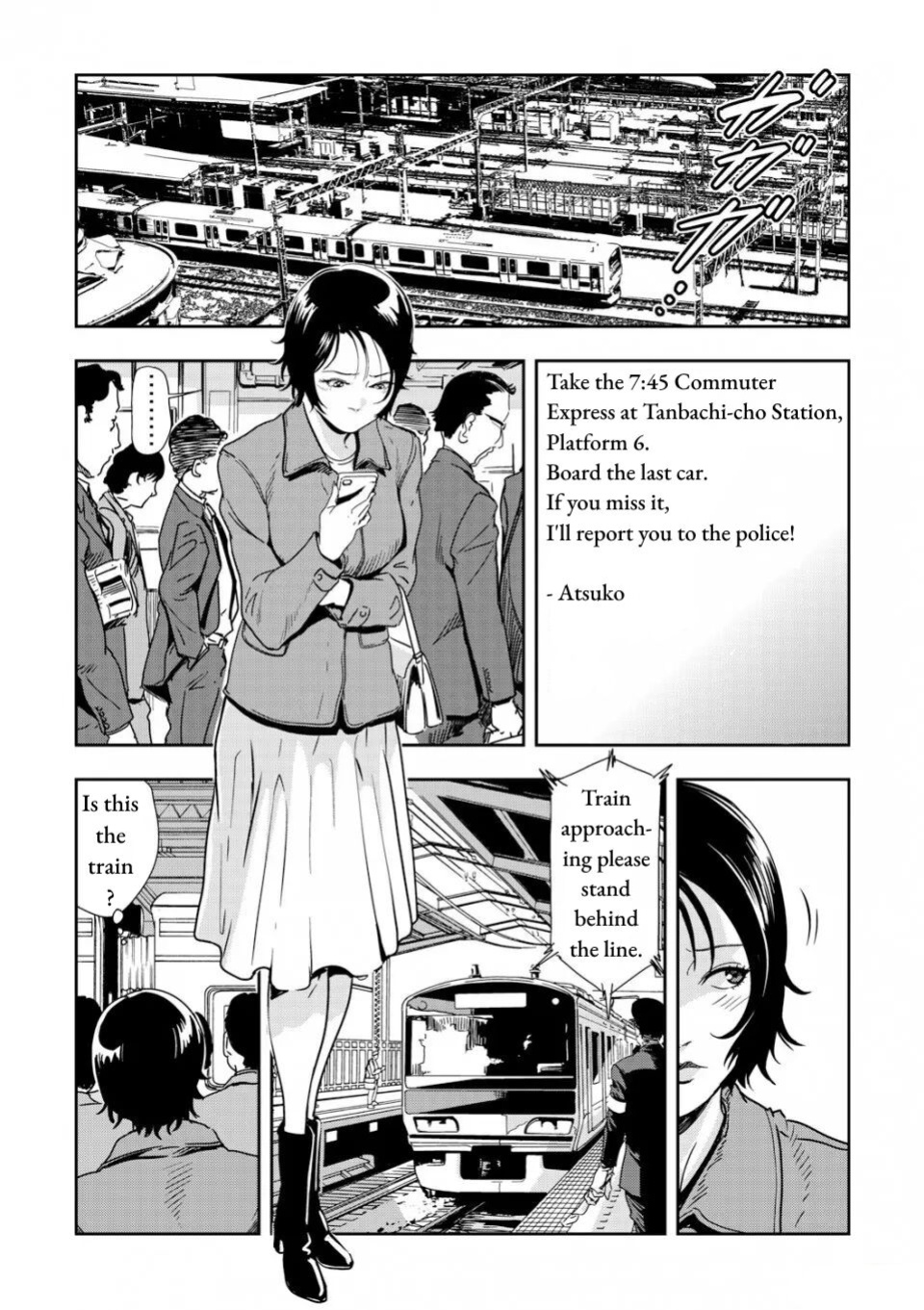 [Misaki Yukihiro] Chikan Express Ch.04 [Izuma]