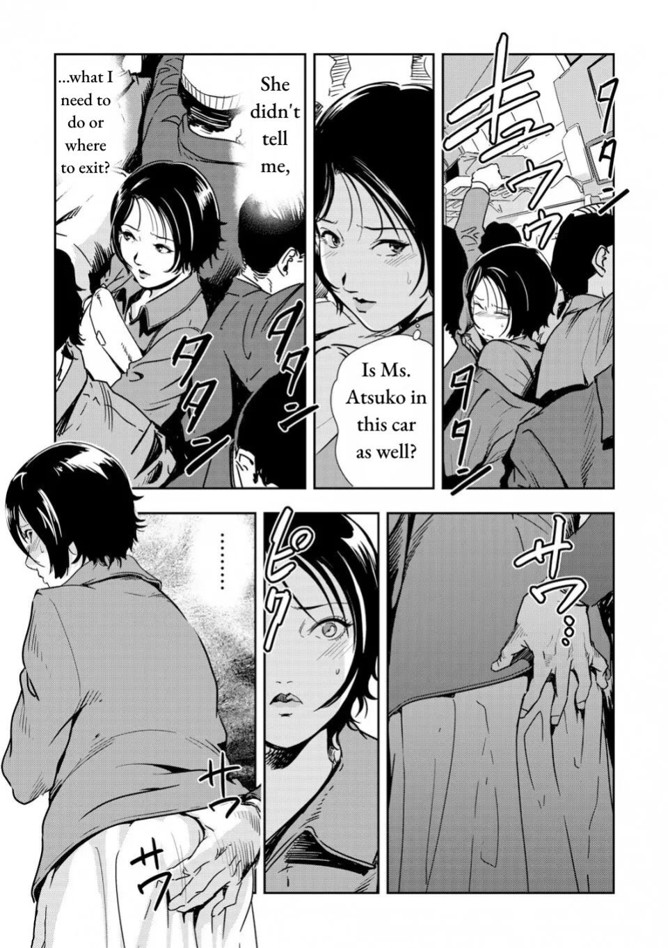 [Misaki Yukihiro] Chikan Express Ch.04 [Izuma]