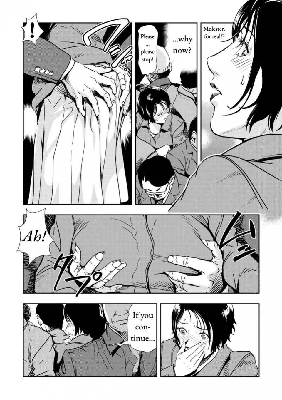 [Misaki Yukihiro] Chikan Express Ch.04 [Izuma]