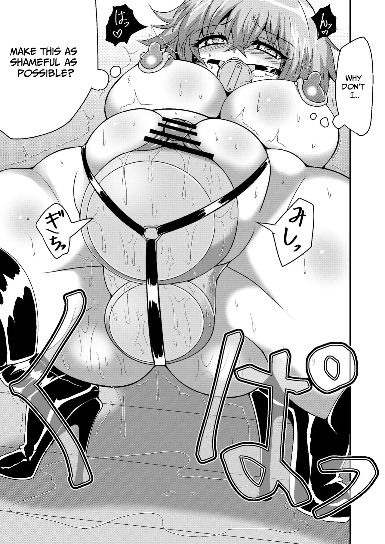 [Hiyashi Chuuka Owarimashita (Zuler Daitouryou)] Jibaku Onanie Chuudoku no Yamada-san Koyoi Jibaku suru Hanashi | Auto Bondage Masturbation Addict Yamada's Tale Of Self Destruction [Haunt Translation]