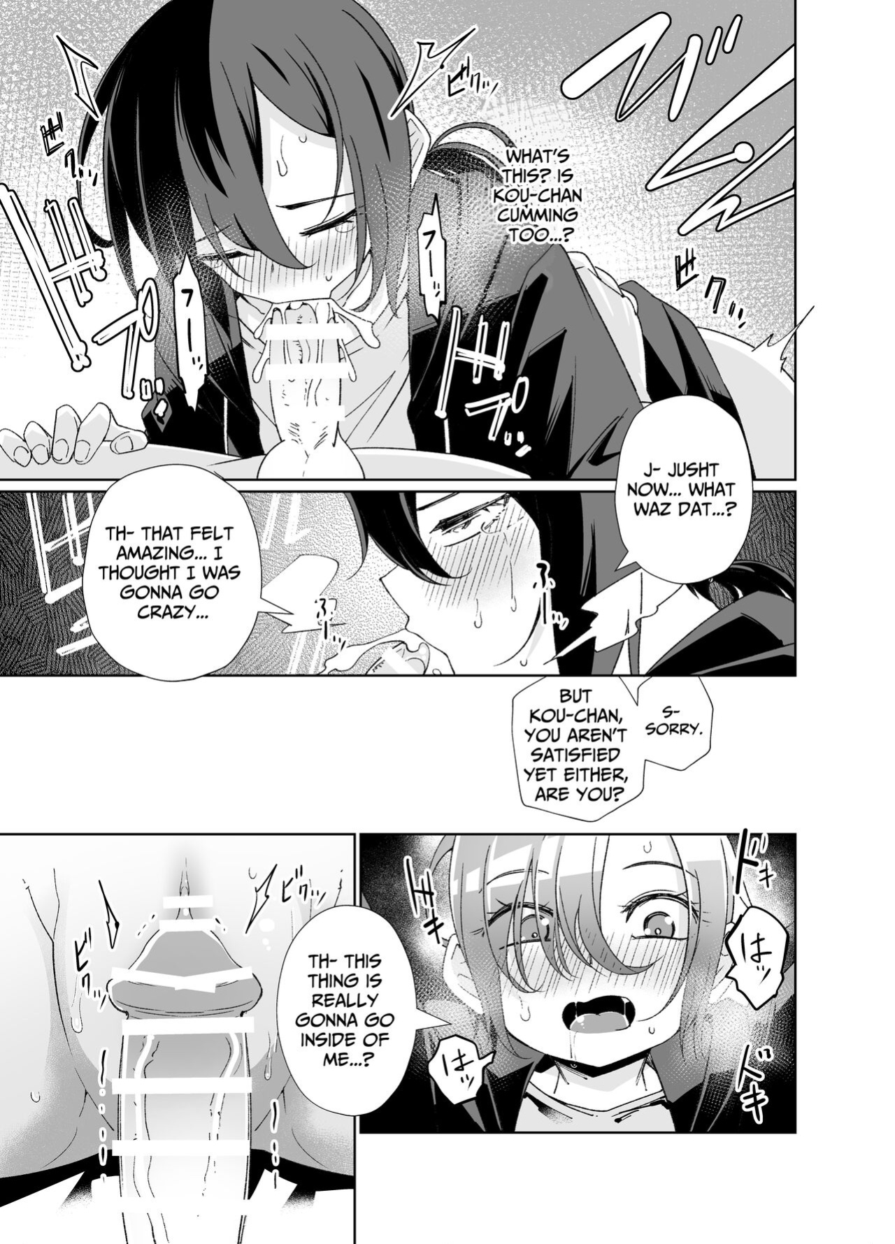 [Tomuraya (Tomura Suisen)] Namaiki Boyish Shoujo ni Hatsujou Appli o Tsukattara...... | When I Used A Lust Inducing App On A Cocky Boyish Girl... [Penguin Piper]