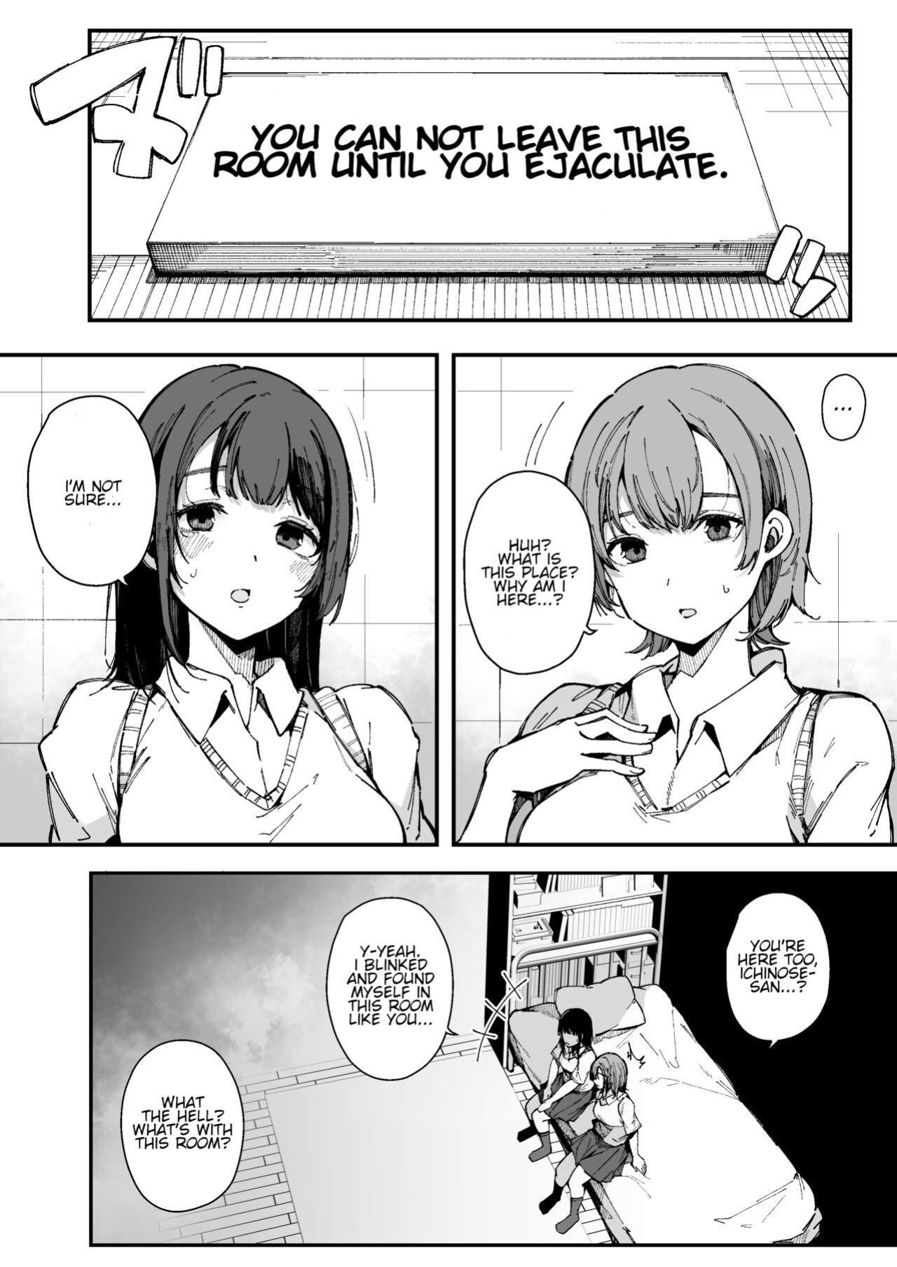 [BlossomSphere (Sakurayu Hal)] The room you can't leave until you ejaculate┃Shasei Shinai to Derarenai Heya