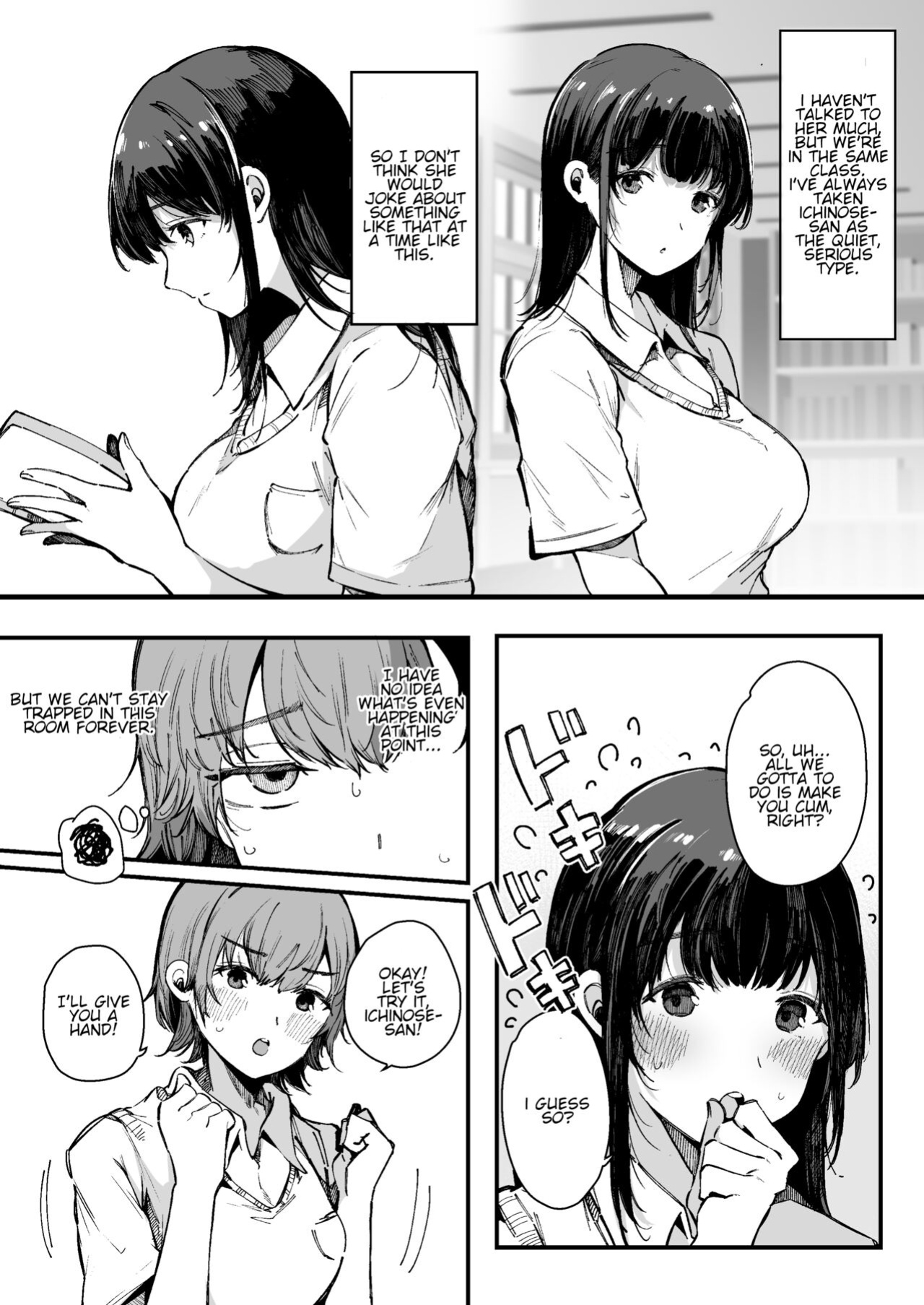 [BlossomSphere (Sakurayu Hal)] The room you can't leave until you ejaculate┃Shasei Shinai to Derarenai Heya