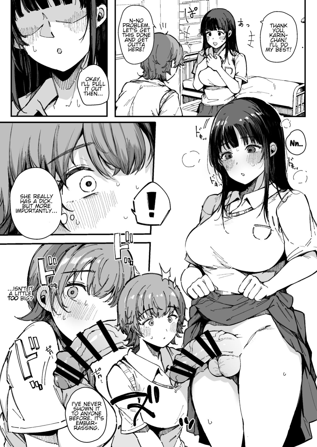 [BlossomSphere (Sakurayu Hal)] The room you can't leave until you ejaculate┃Shasei Shinai to Derarenai Heya