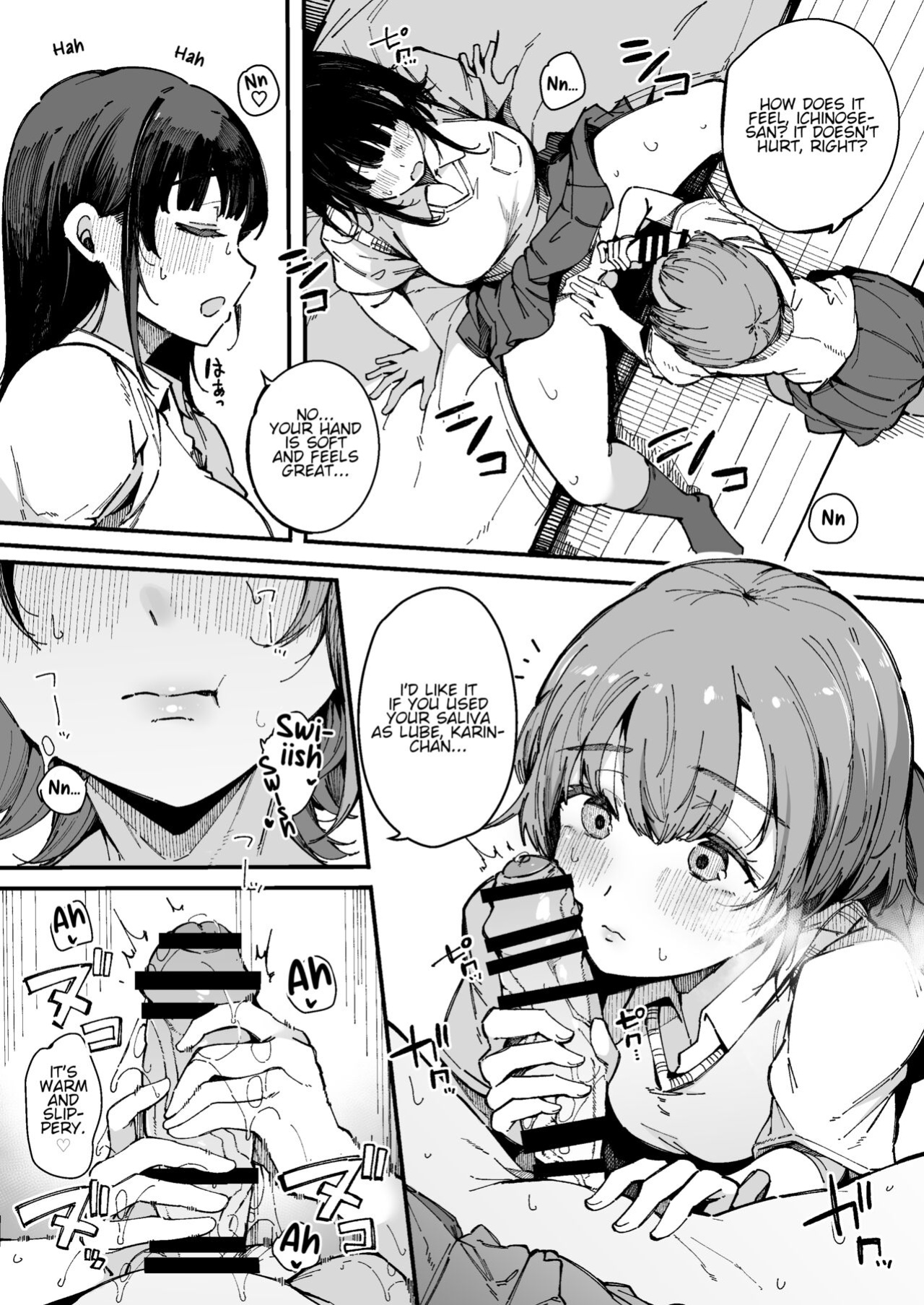 [BlossomSphere (Sakurayu Hal)] The room you can't leave until you ejaculate┃Shasei Shinai to Derarenai Heya
