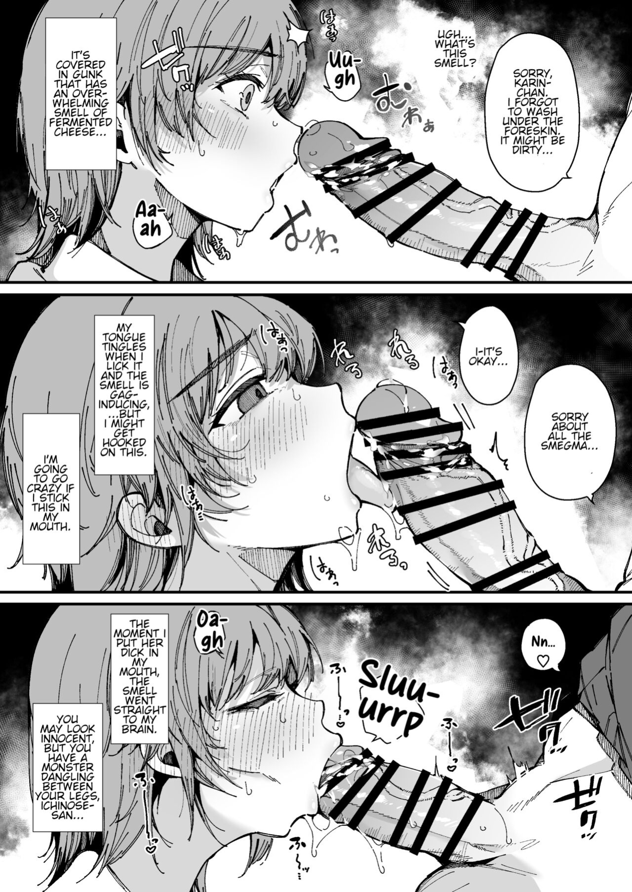 [BlossomSphere (Sakurayu Hal)] The room you can't leave until you ejaculate┃Shasei Shinai to Derarenai Heya