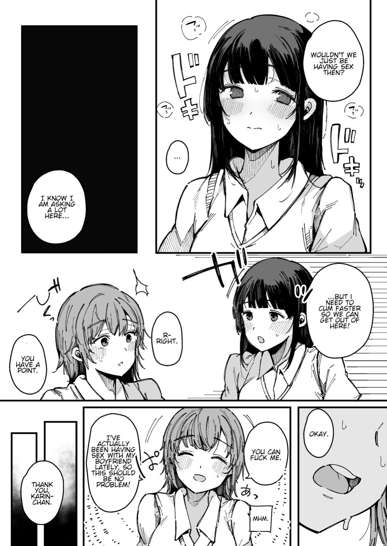 [BlossomSphere (Sakurayu Hal)] The room you can't leave until you ejaculate┃Shasei Shinai to Derarenai Heya