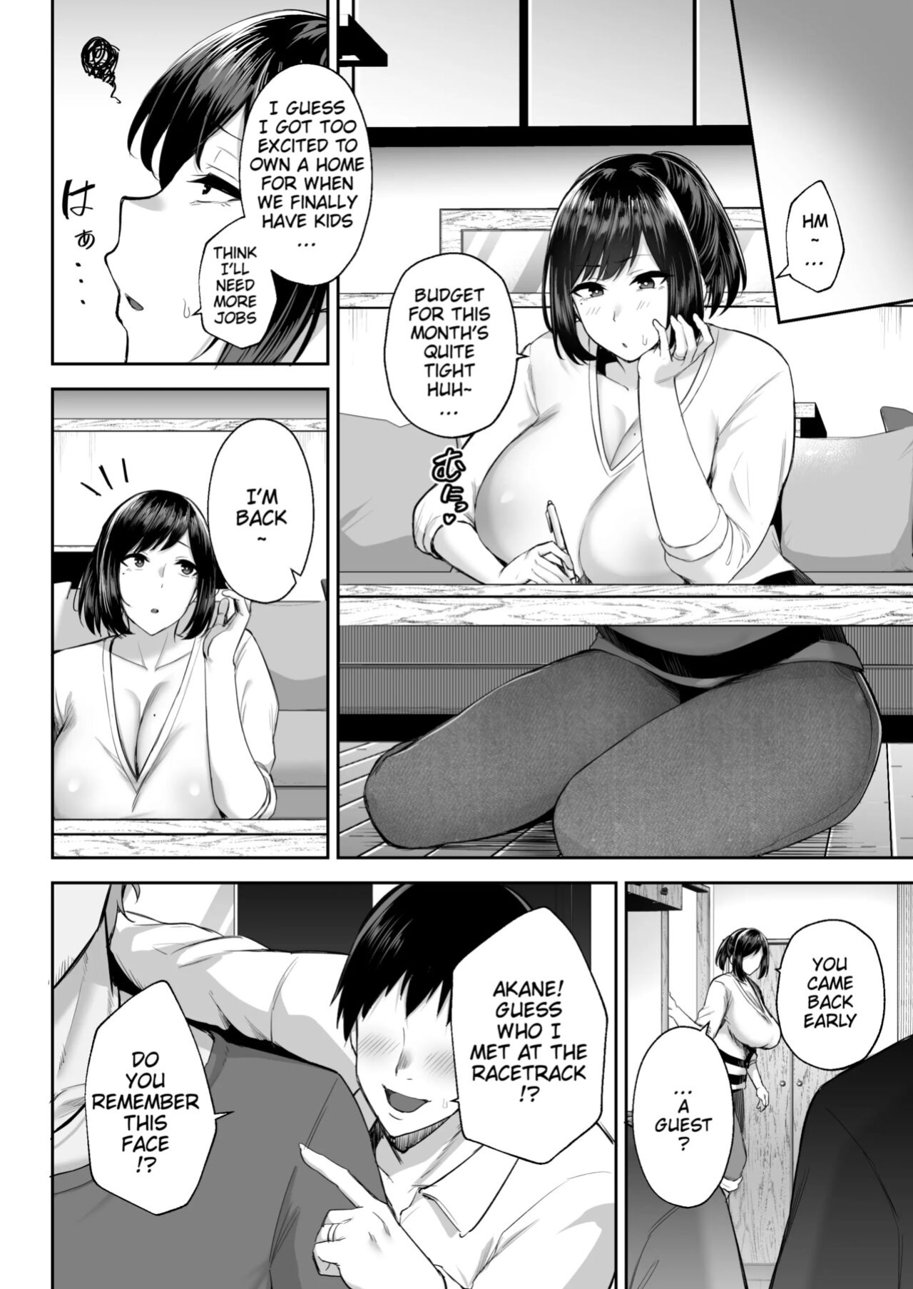 Stealing My Busty Married Childhood Friend Akane + After Story