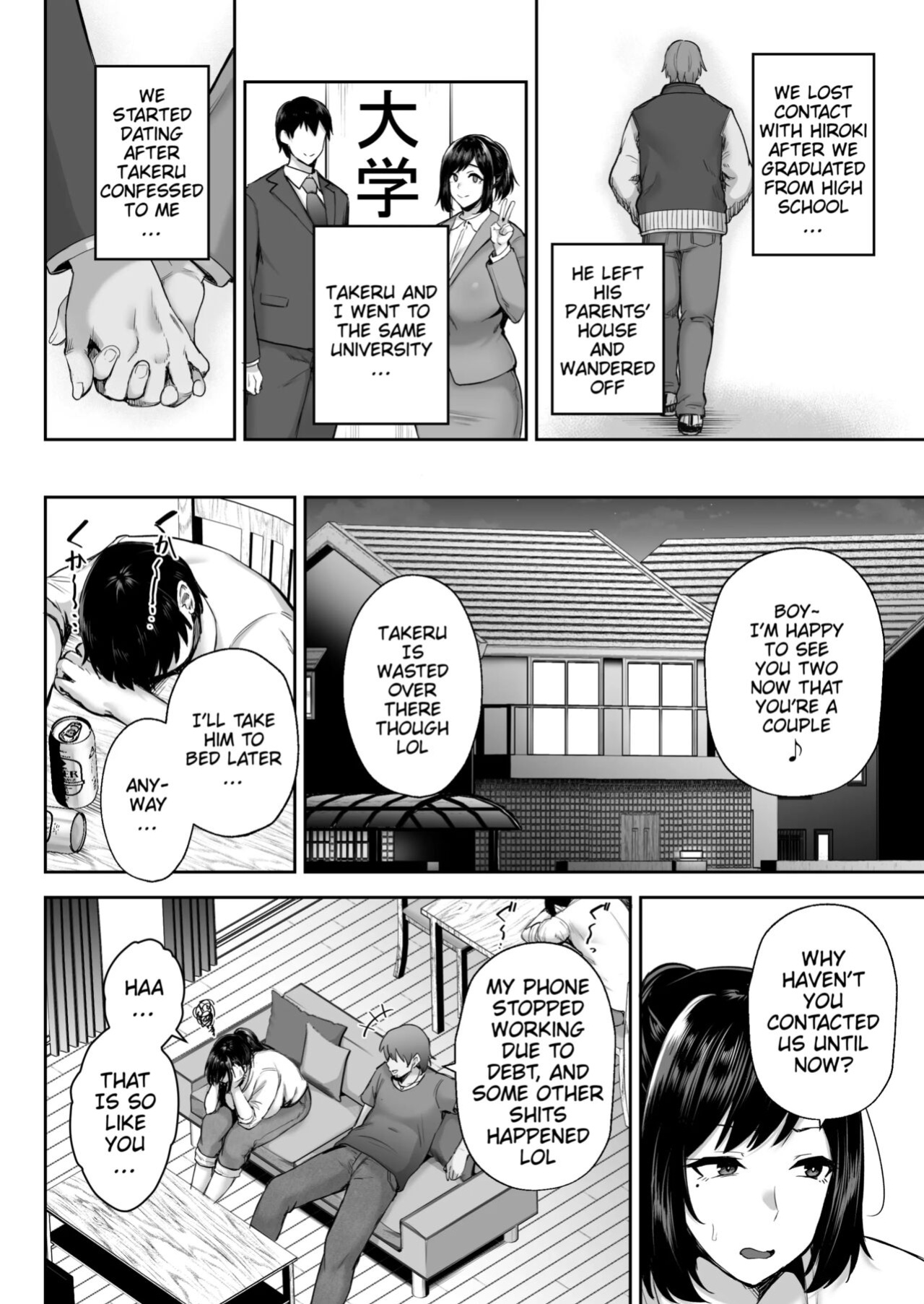 Stealing My Busty Married Childhood Friend Akane + After Story