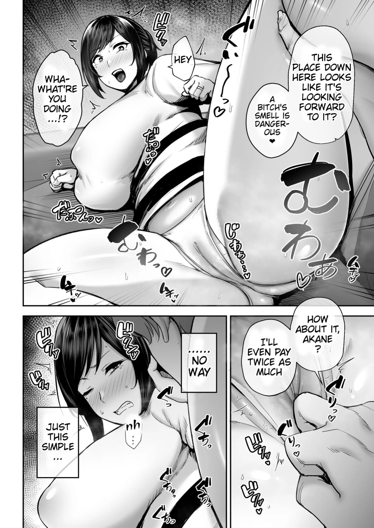 Stealing My Busty Married Childhood Friend Akane + After Story