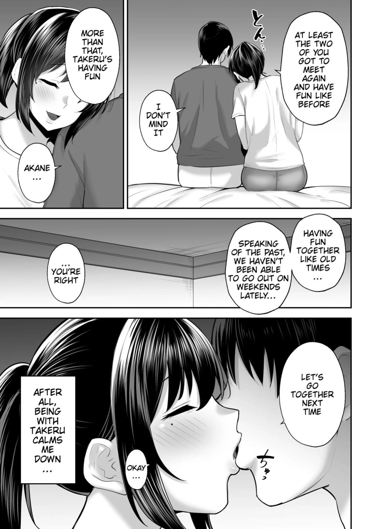 Stealing My Busty Married Childhood Friend Akane + After Story