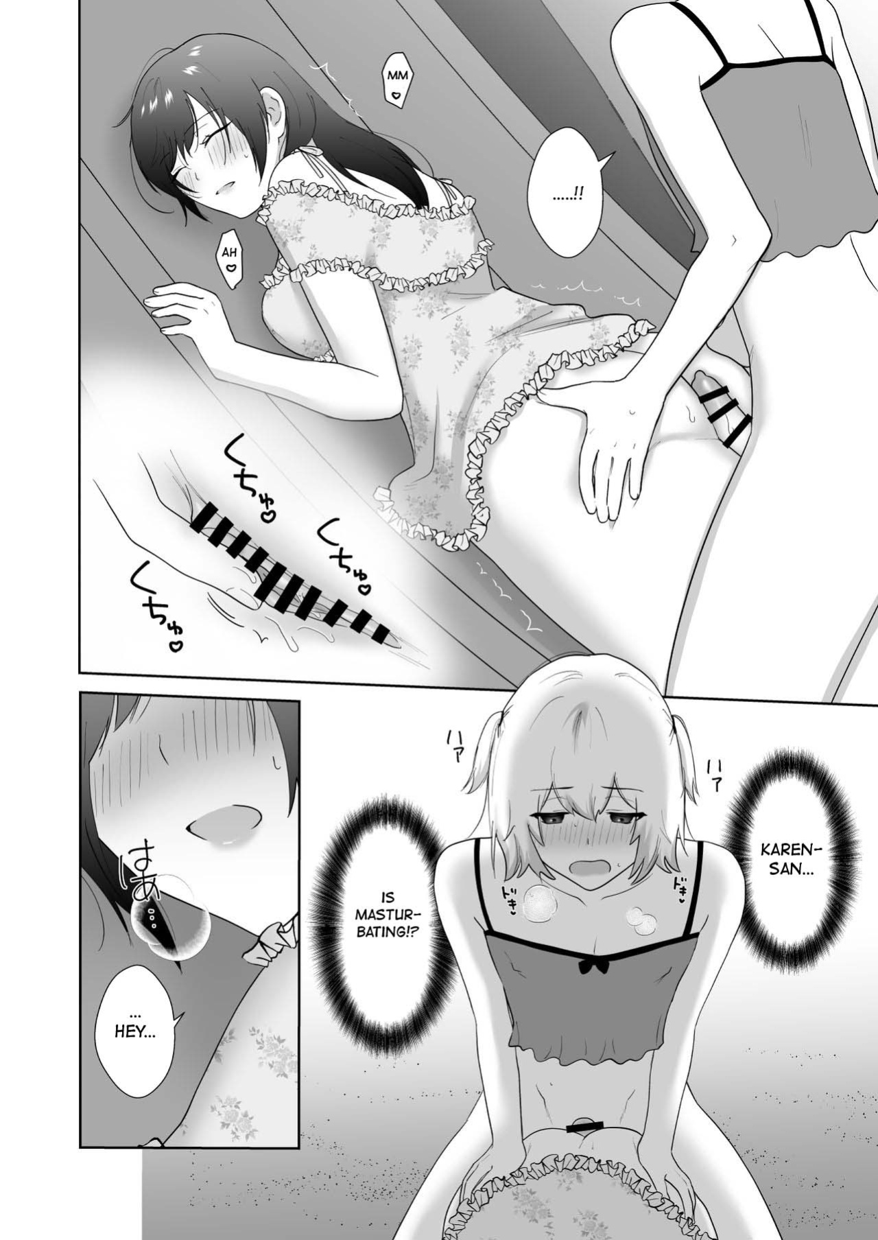 [Ikinariya (Ikinari)] Toshoiin no Karen-san 3 | Karen-san of the Library Committee 3