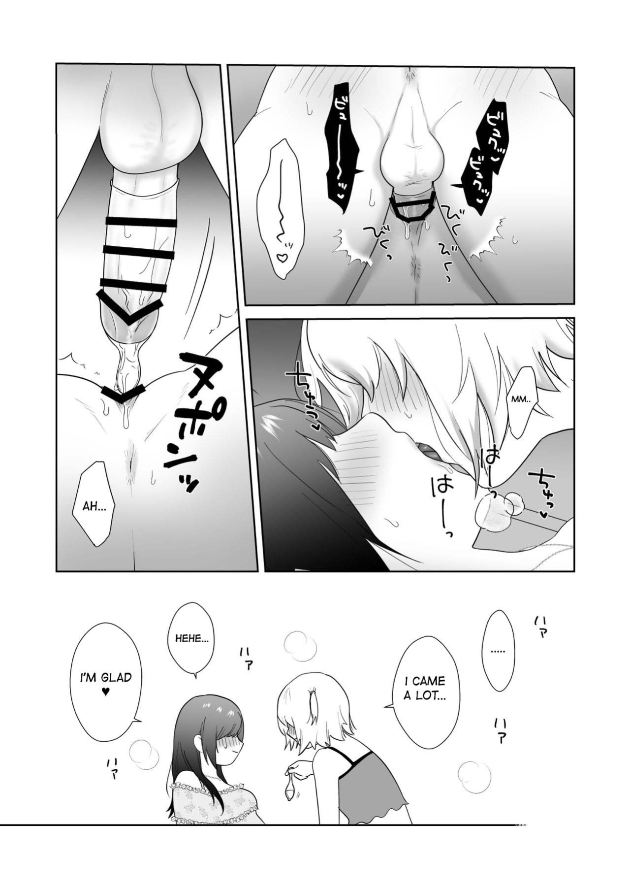 [Ikinariya (Ikinari)] Toshoiin no Karen-san 3 | Karen-san of the Library Committee 3