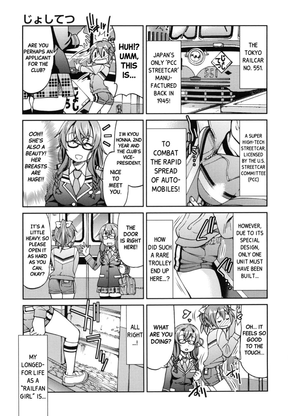 [Inoue Yoshihisa] JYOSHI-TETSU Ch. 6 [Black Grimoires]