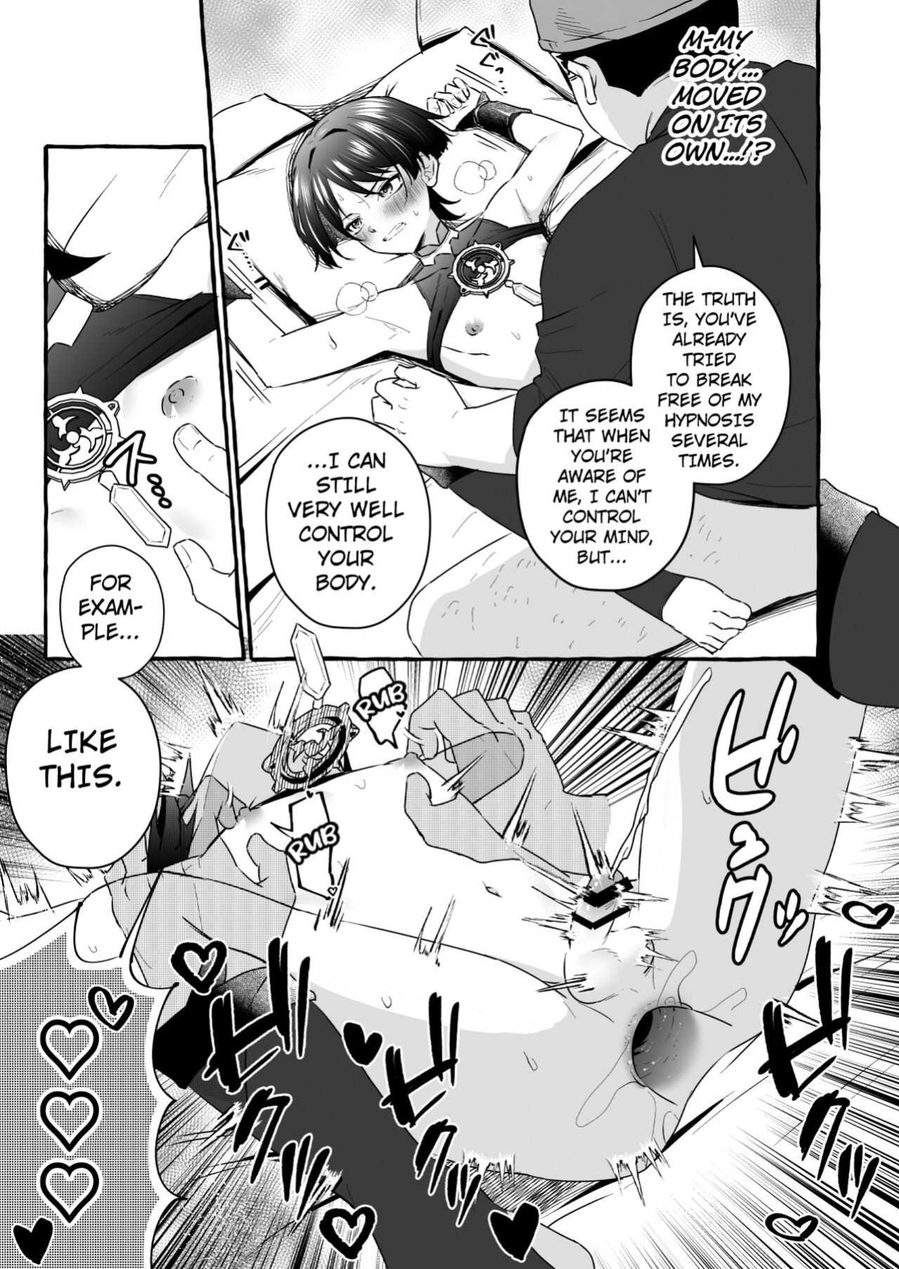 [Peko Renmei (Kosuke Poke)] Sanbing-sama ni Saimin Kakete Icha-ra Busuru Hanashi (Genshin Impact) [Kuraudo]