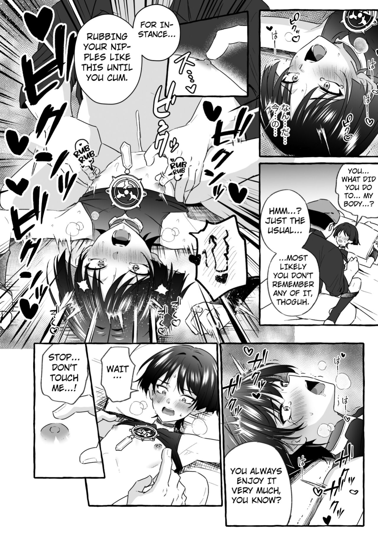 [Peko Renmei (Kosuke Poke)] Sanbing-sama ni Saimin Kakete Icha-ra Busuru Hanashi (Genshin Impact) [Kuraudo]