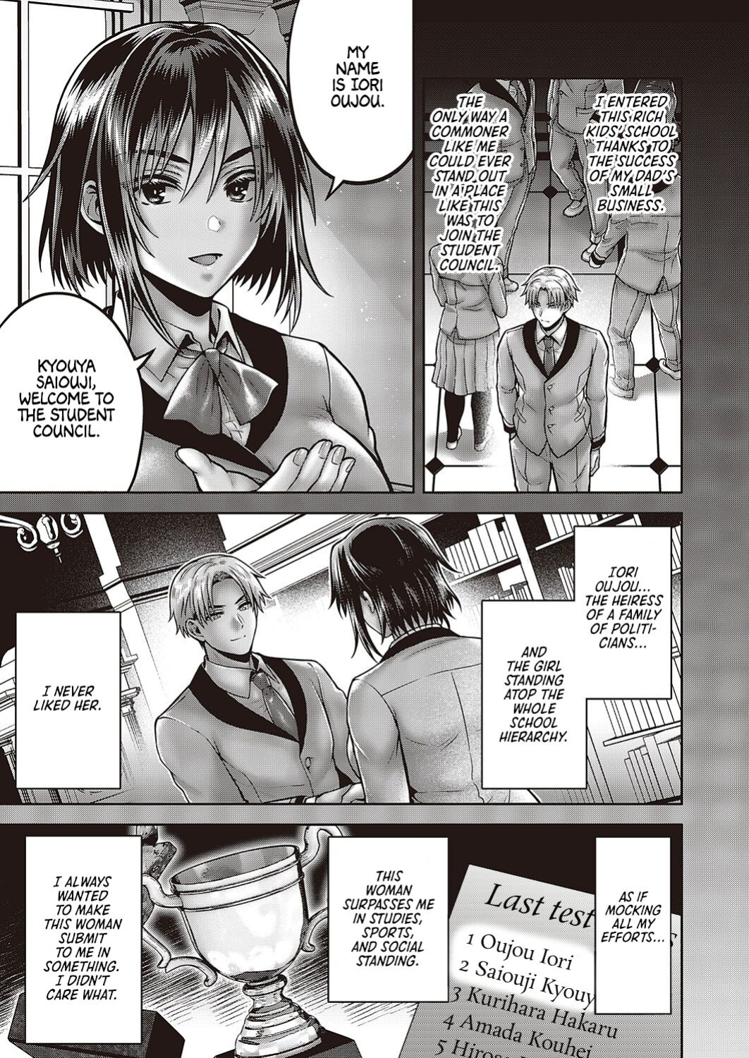 [Uten Ameka] Seitokairyuu! Himitsuno Seikan Massage (Comic G-Es Vol. 4) [Kinsei Translations]