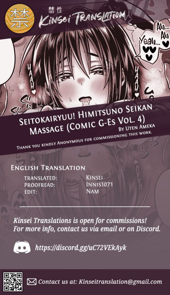 [Uten Ameka] Seitokairyuu! Himitsuno Seikan Massage (Comic G-Es Vol. 4) [Kinsei Translations]
