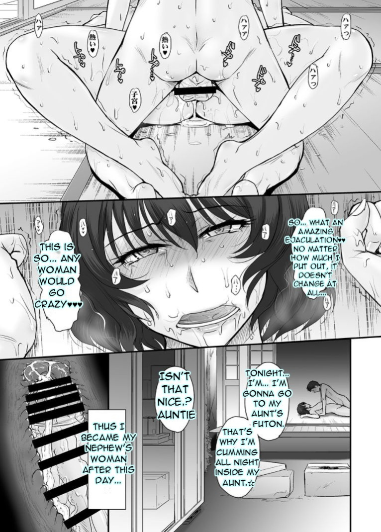 [Moon Ruler (Tsukino Jyogi)] Manatsu no Housenka [DarklordMTLs]