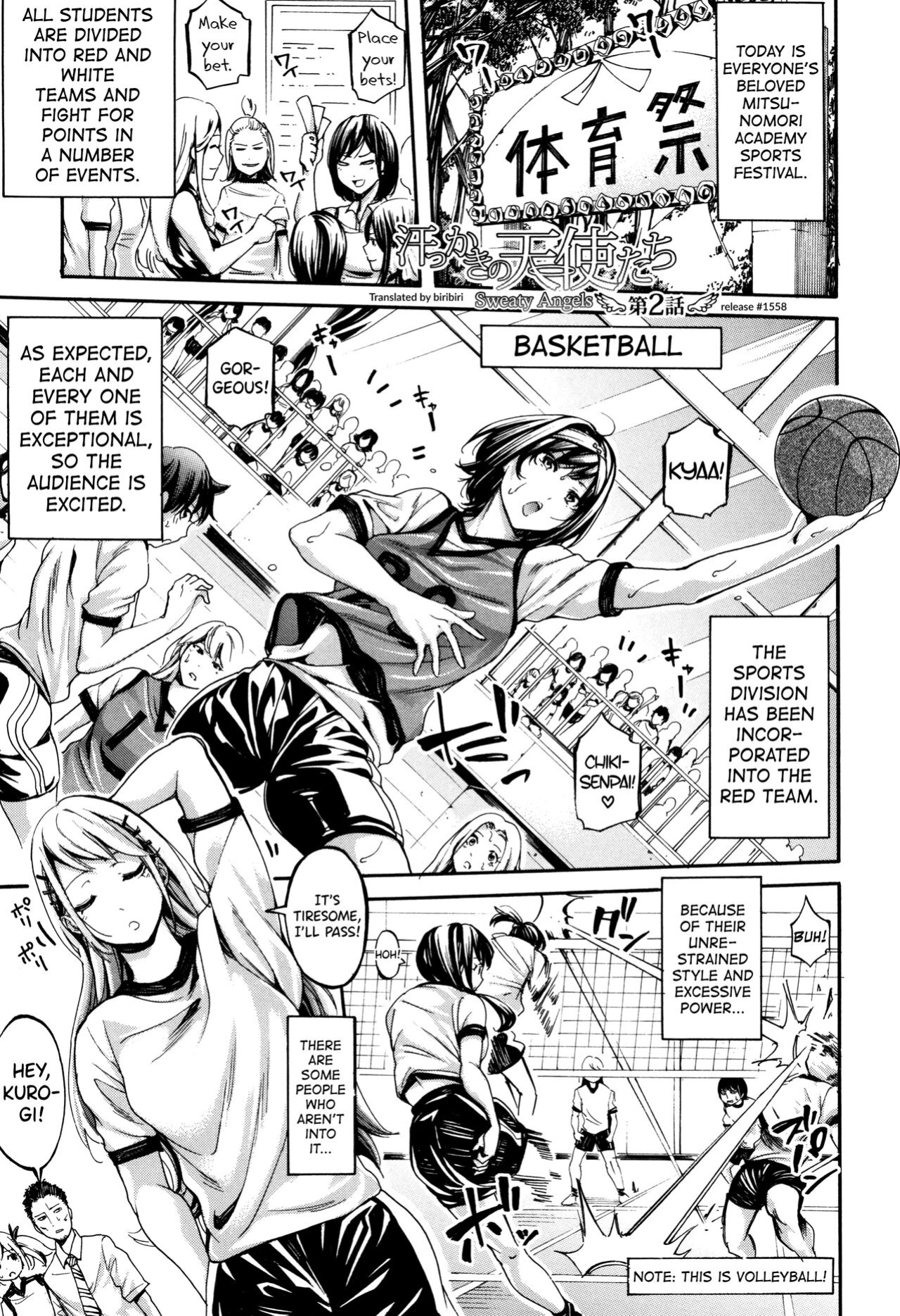 [Brother Pierrot] Bukatsu Shoujo Paradise ~ Asekkaki no Tenshi-tachi ~ [biribiri]