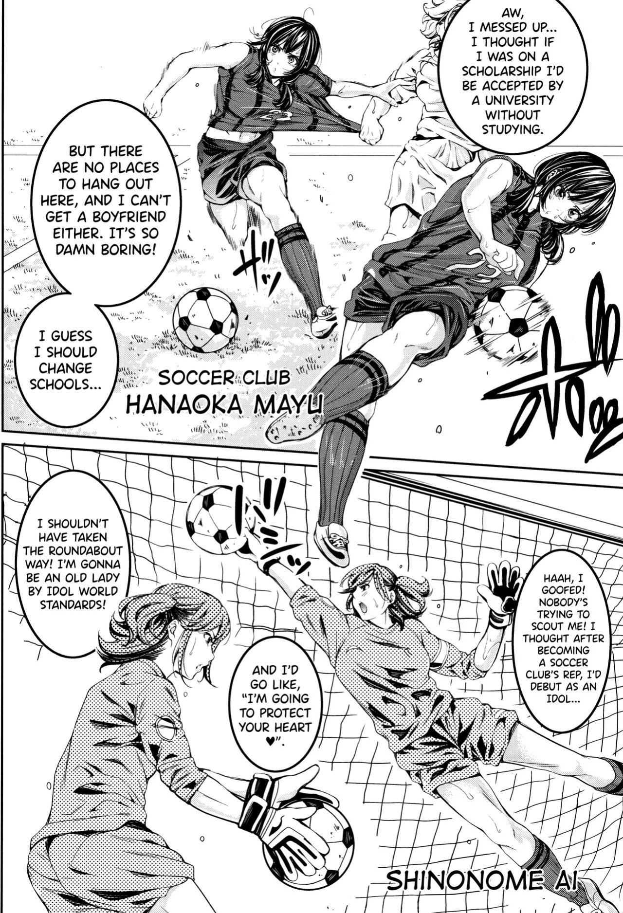 [Brother Pierrot] Bukatsu Shoujo Paradise ~ Asekkaki no Tenshi-tachi ~ [biribiri]