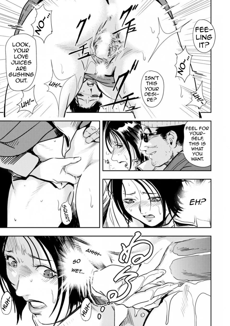[Misaki Yukihiro] Chikan Express 5 [Izuma]
