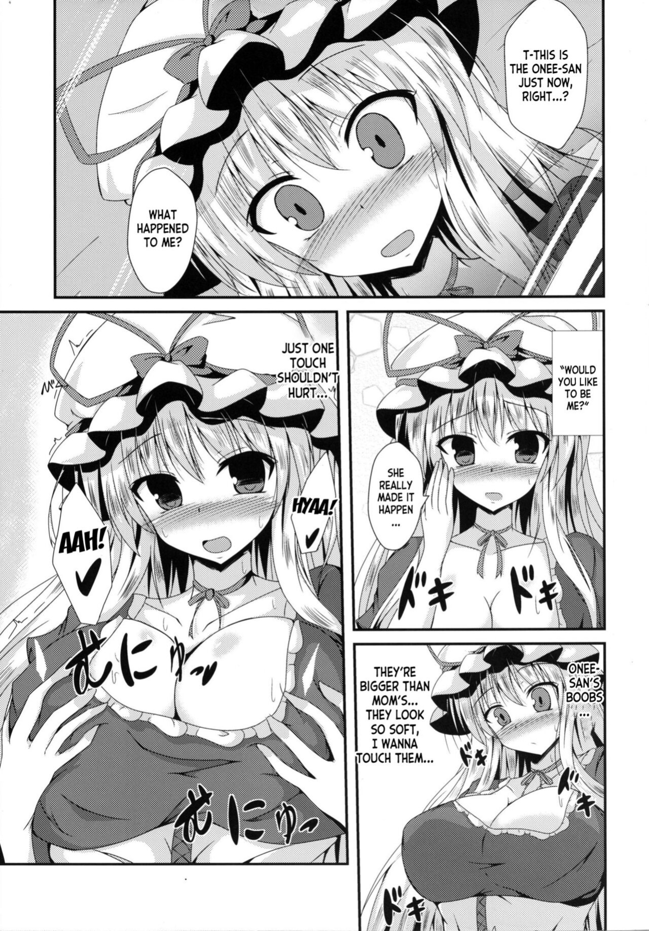 [Taketombo (Naba)] Yukarin ni nattara (Touhou Project) [desudesu]