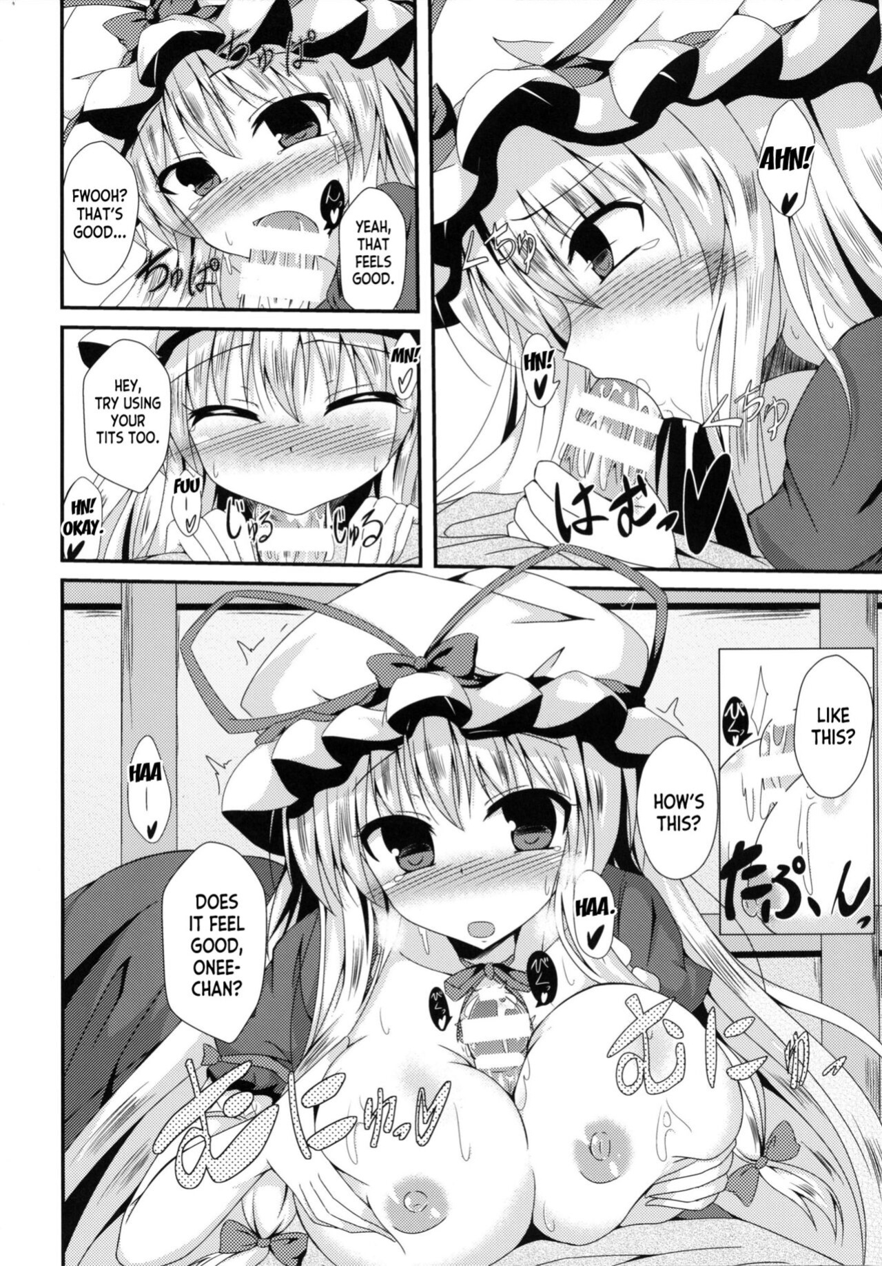 [Taketombo (Naba)] Yukarin ni nattara (Touhou Project) [desudesu]
