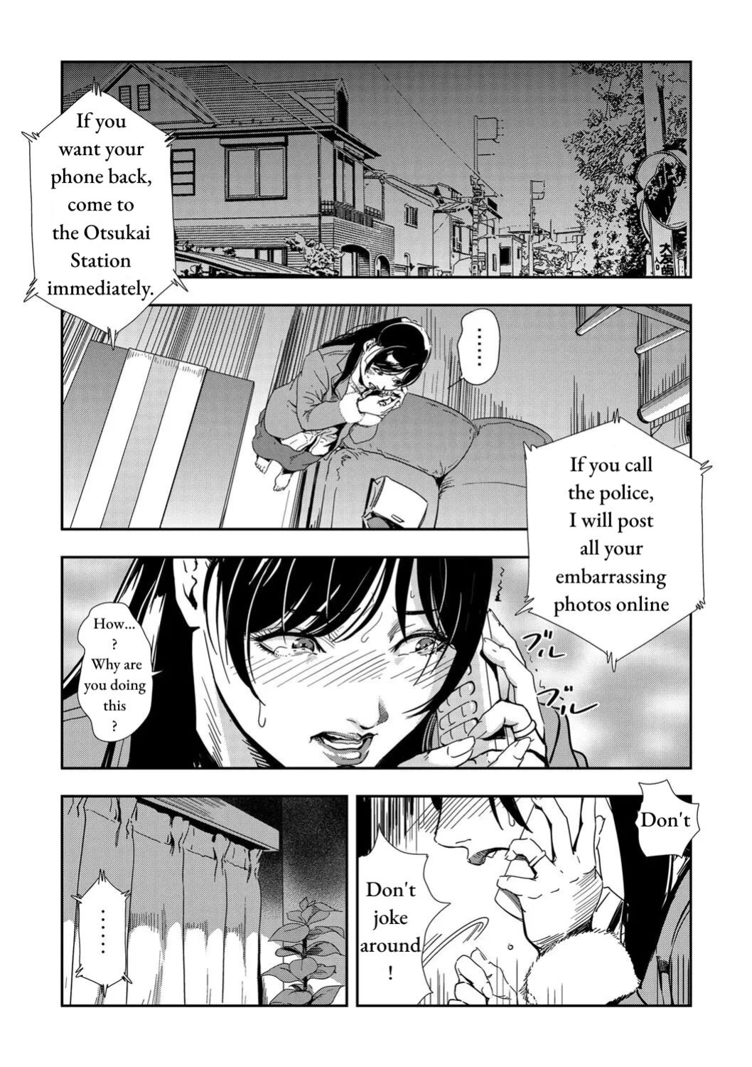 [Misaki Yukihiro] Chikan Express Ch.02 [Izuma]