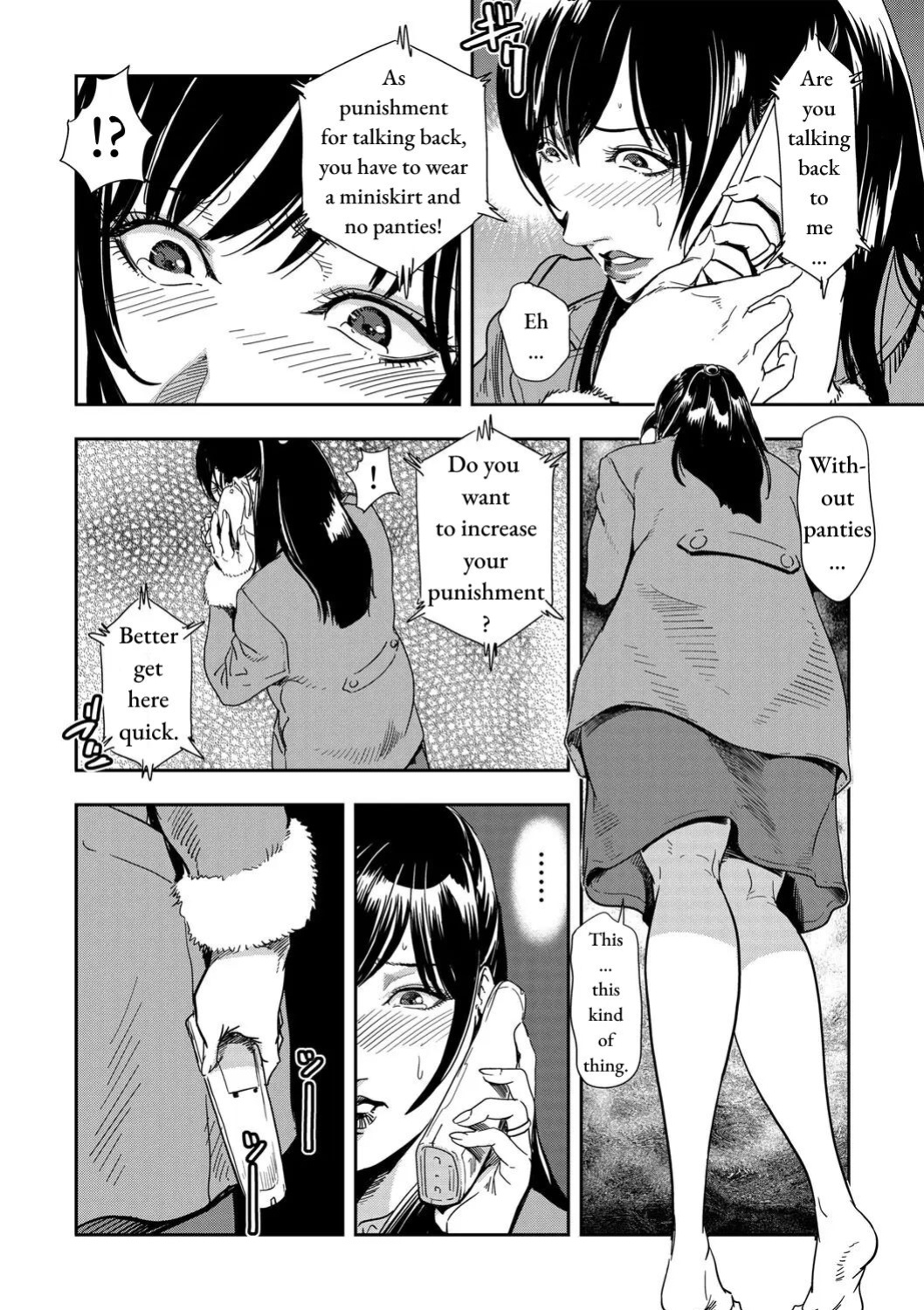 [Misaki Yukihiro] Chikan Express Ch.02 [Izuma]