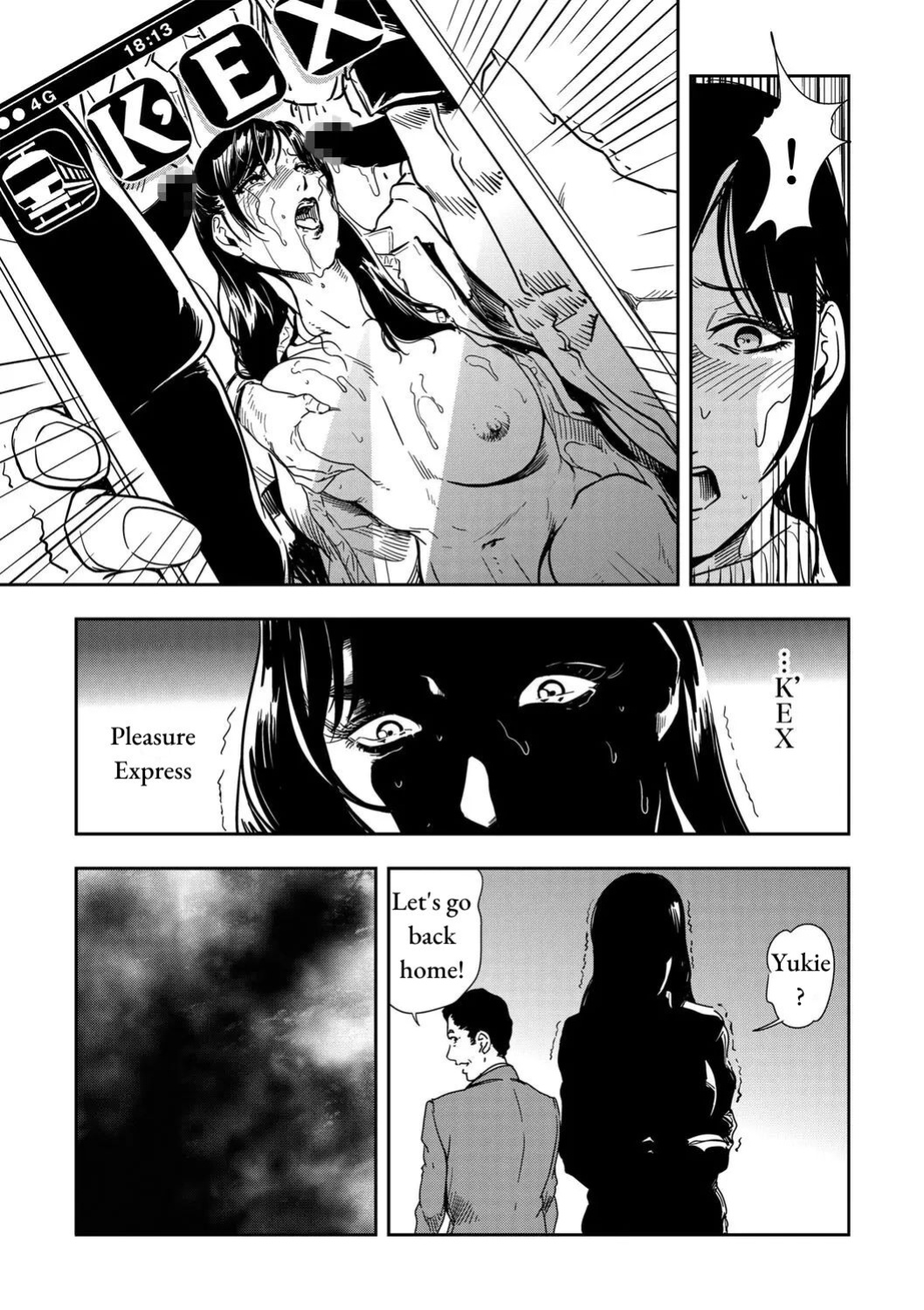 [Misaki Yukihiro] Chikan Express Ch.02 [Izuma]