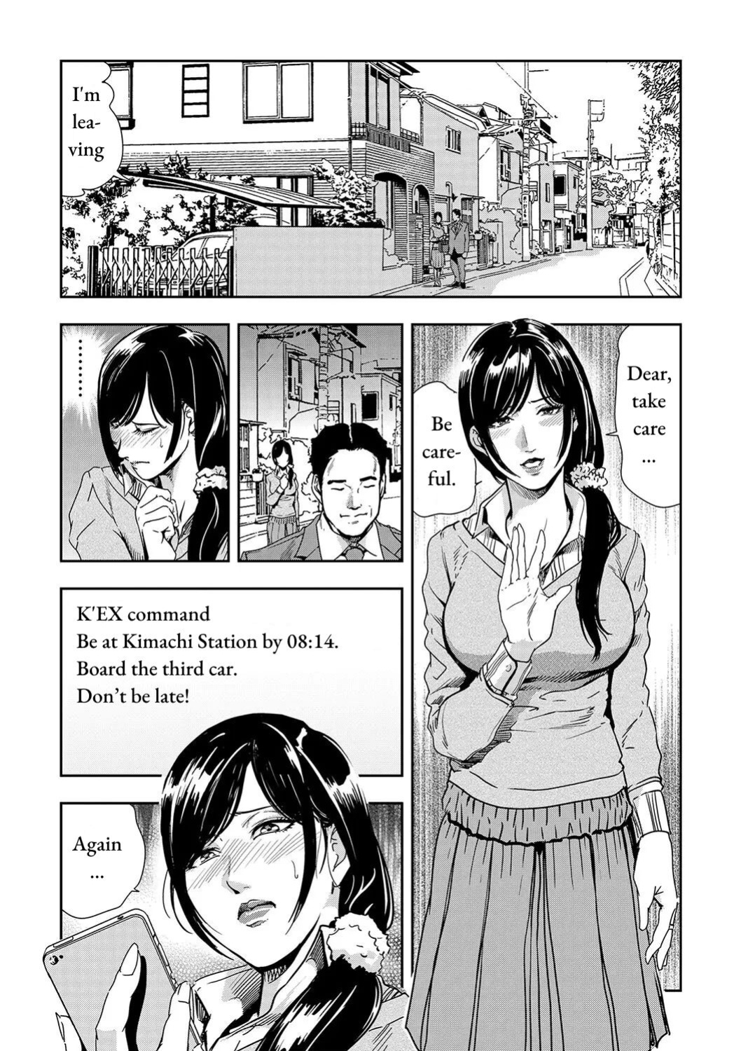 [Misaki Yukihiro] Chikan Express Ch.03 [Izuma]