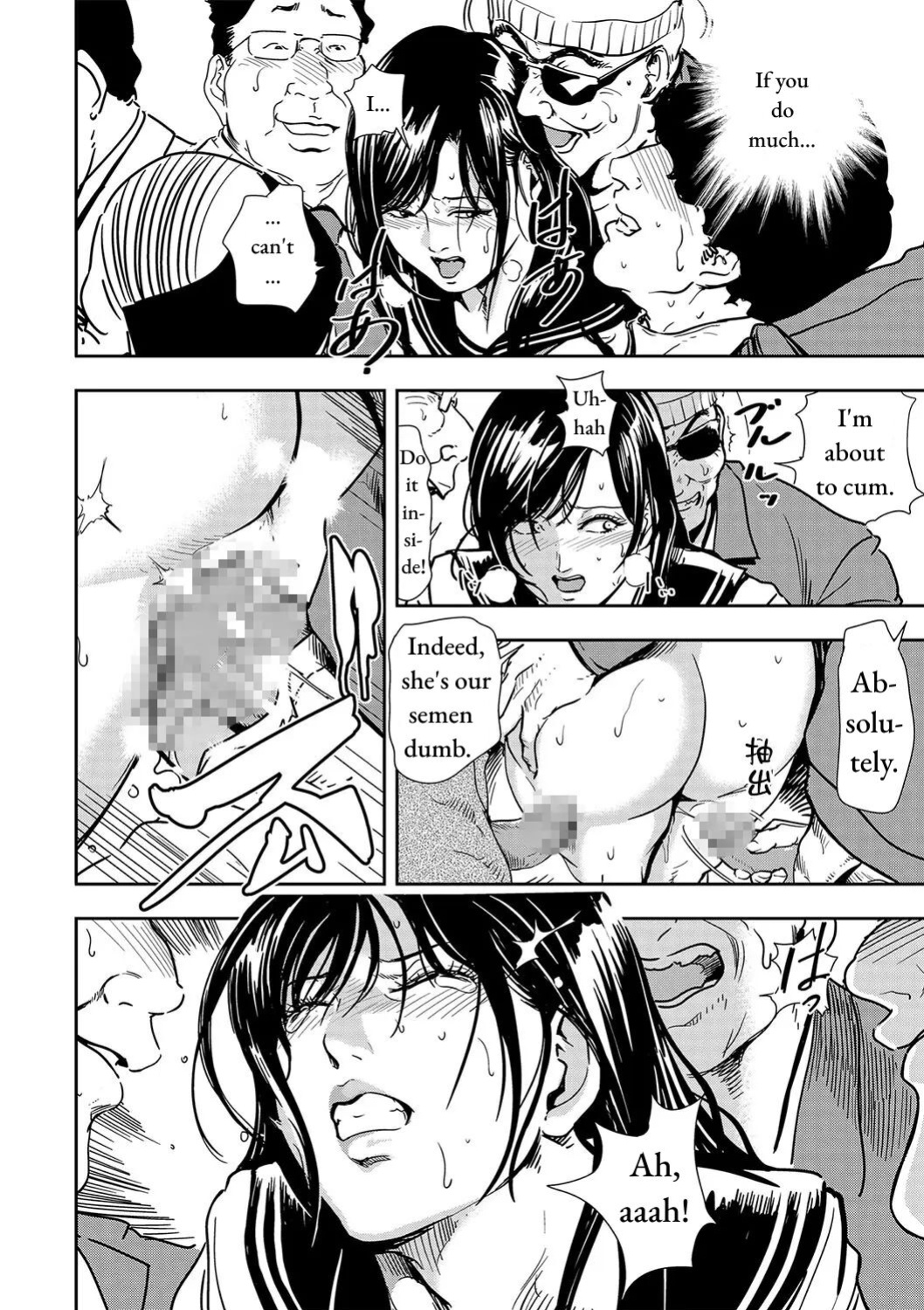 [Misaki Yukihiro] Chikan Express Ch.03 [Izuma]