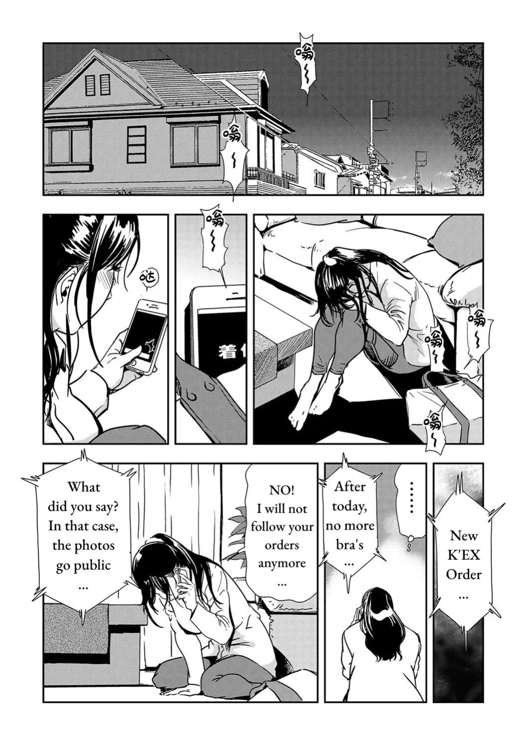 [Misaki Yukihiro] Chikan Express Ch.03 [Izuma]