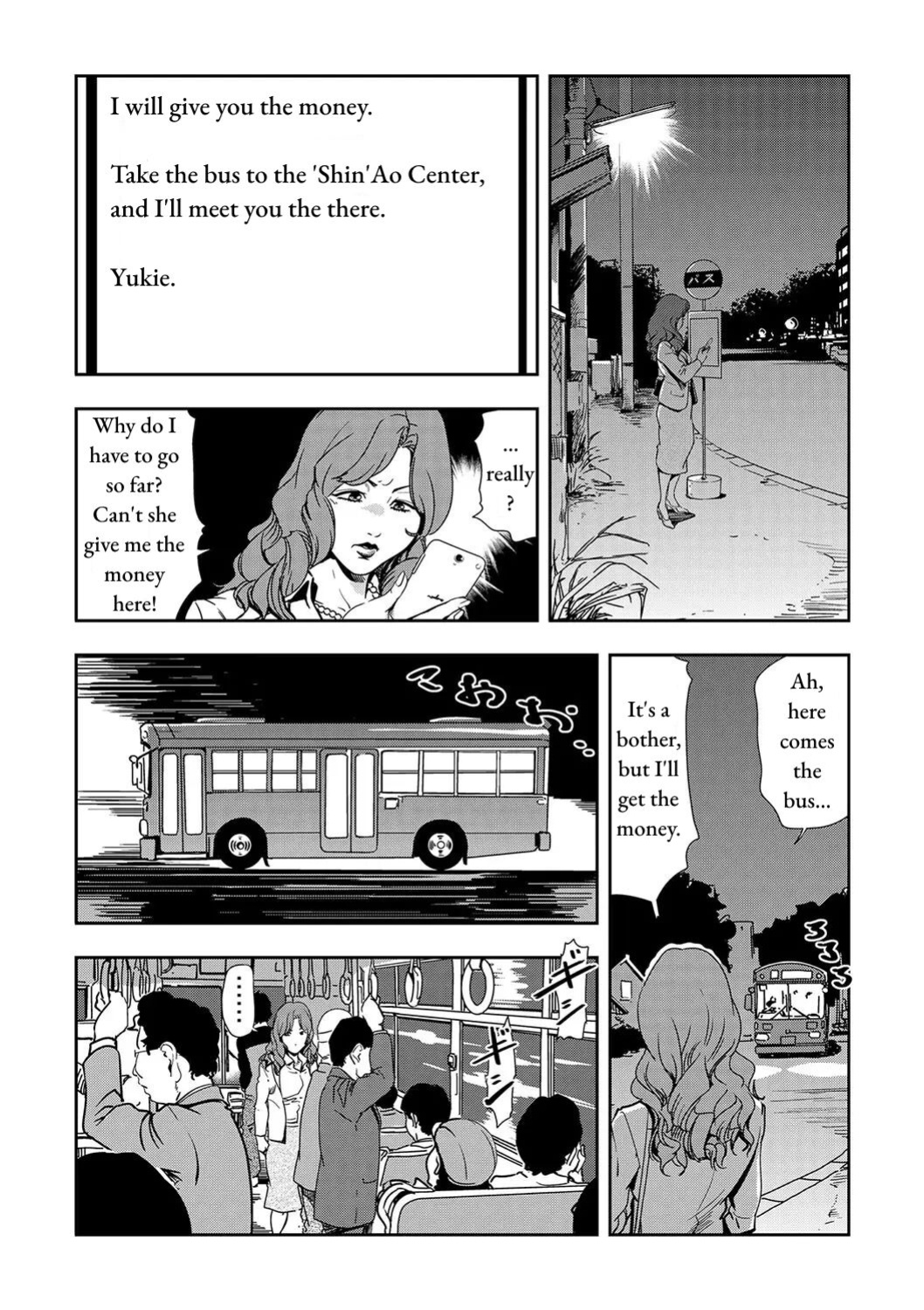 [Misaki Yukihiro] Chikan Express Ch.03 [Izuma]