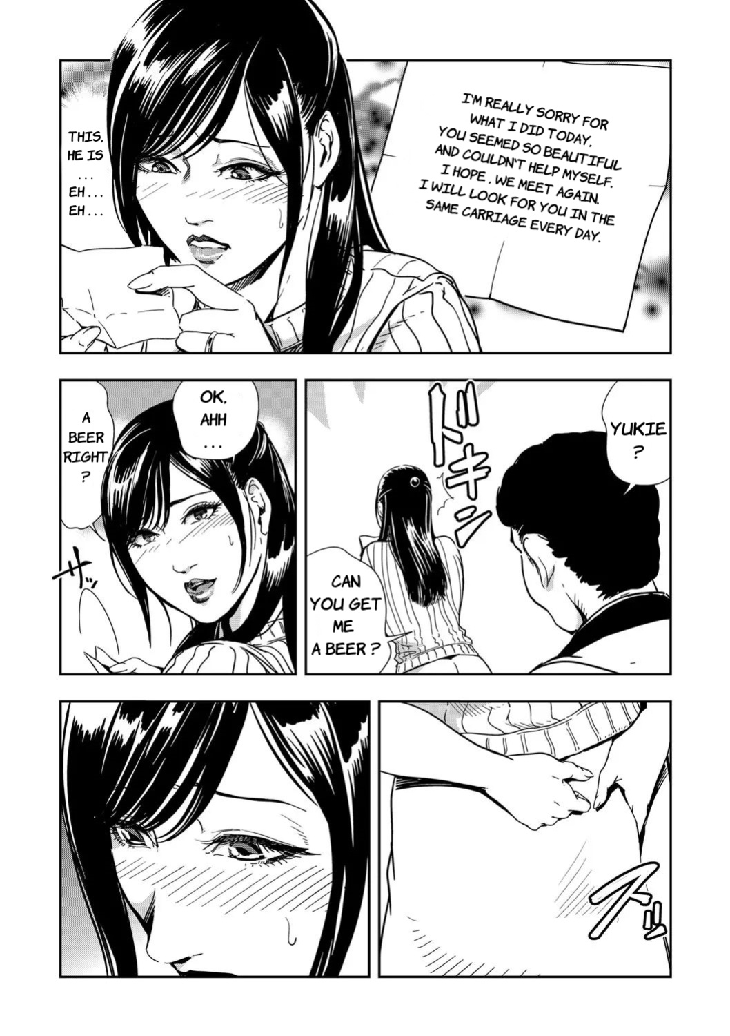 [Misaki Yukihiro] Chikan Express Ch.01 [Izuma]