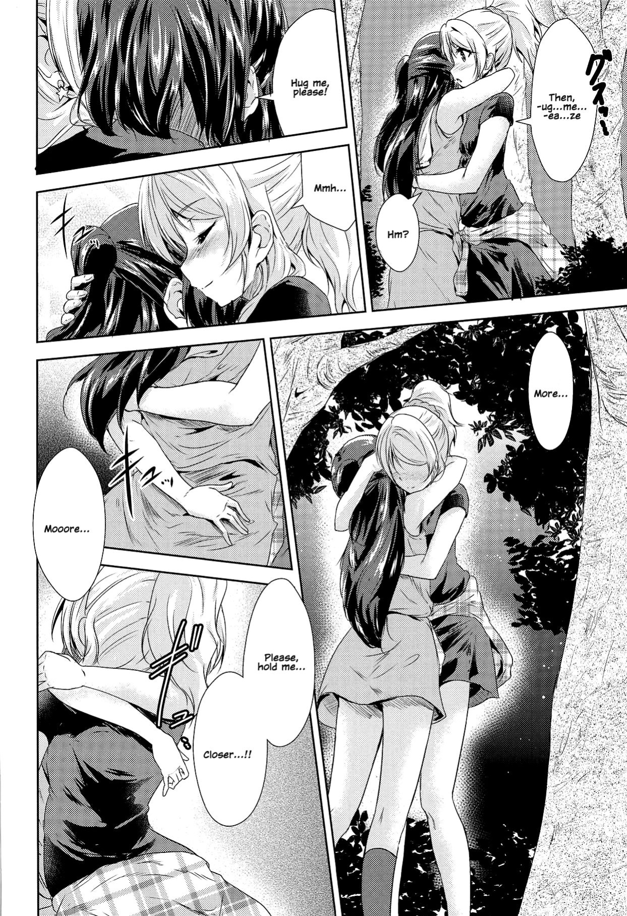(C89) [Stratosphere (Urutsu)] U a Mi Enge Lic (Love Live!) [MihailFrost]