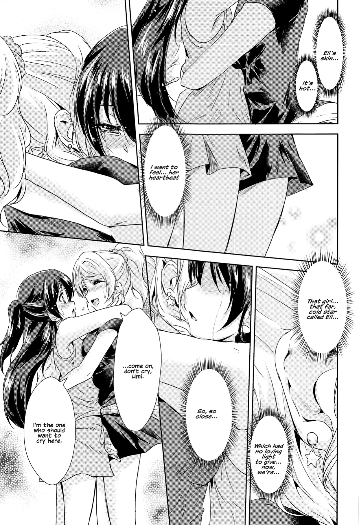 (C89) [Stratosphere (Urutsu)] U a Mi Enge Lic (Love Live!) [MihailFrost]