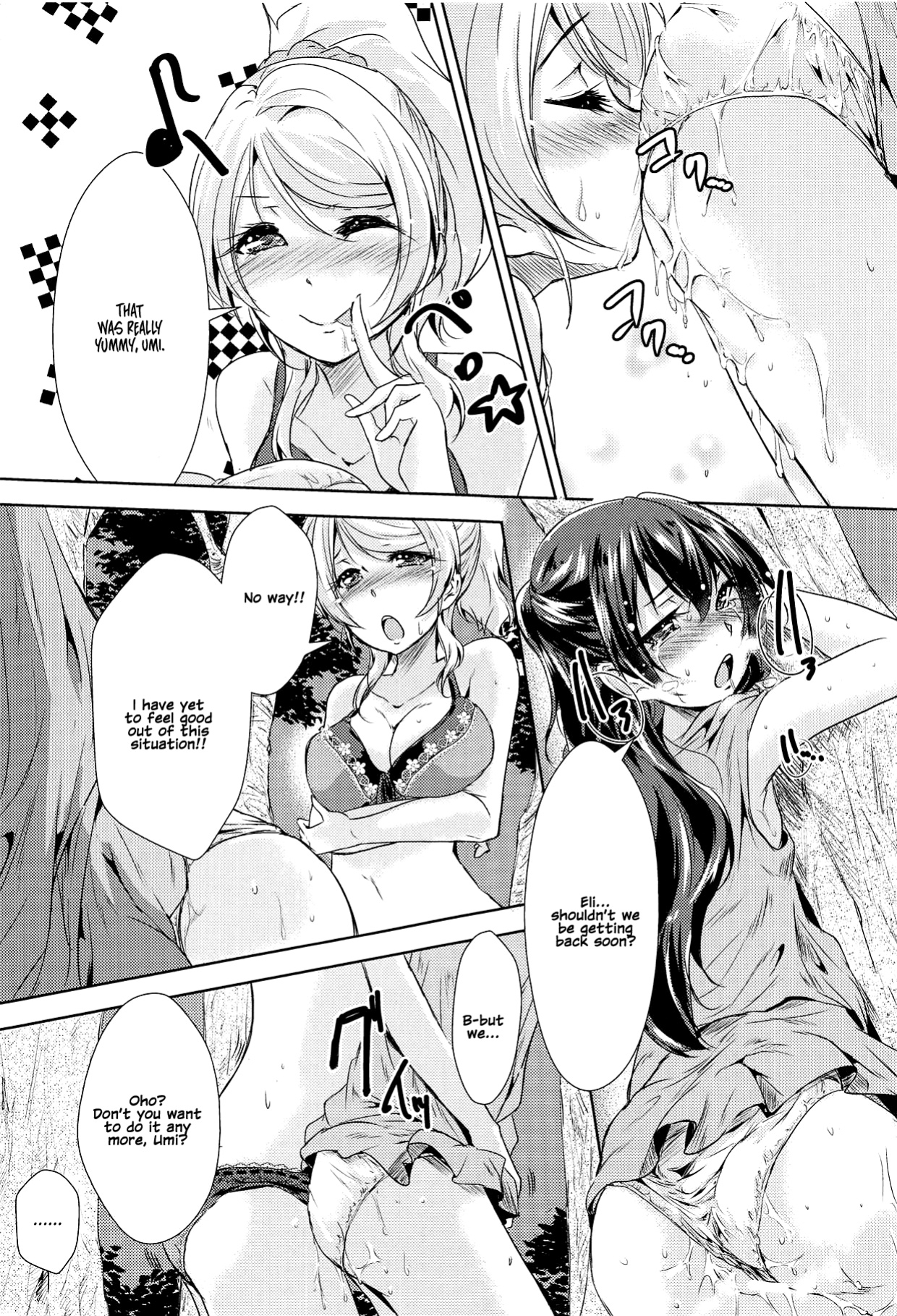 (C89) [Stratosphere (Urutsu)] U a Mi Enge Lic (Love Live!) [MihailFrost]