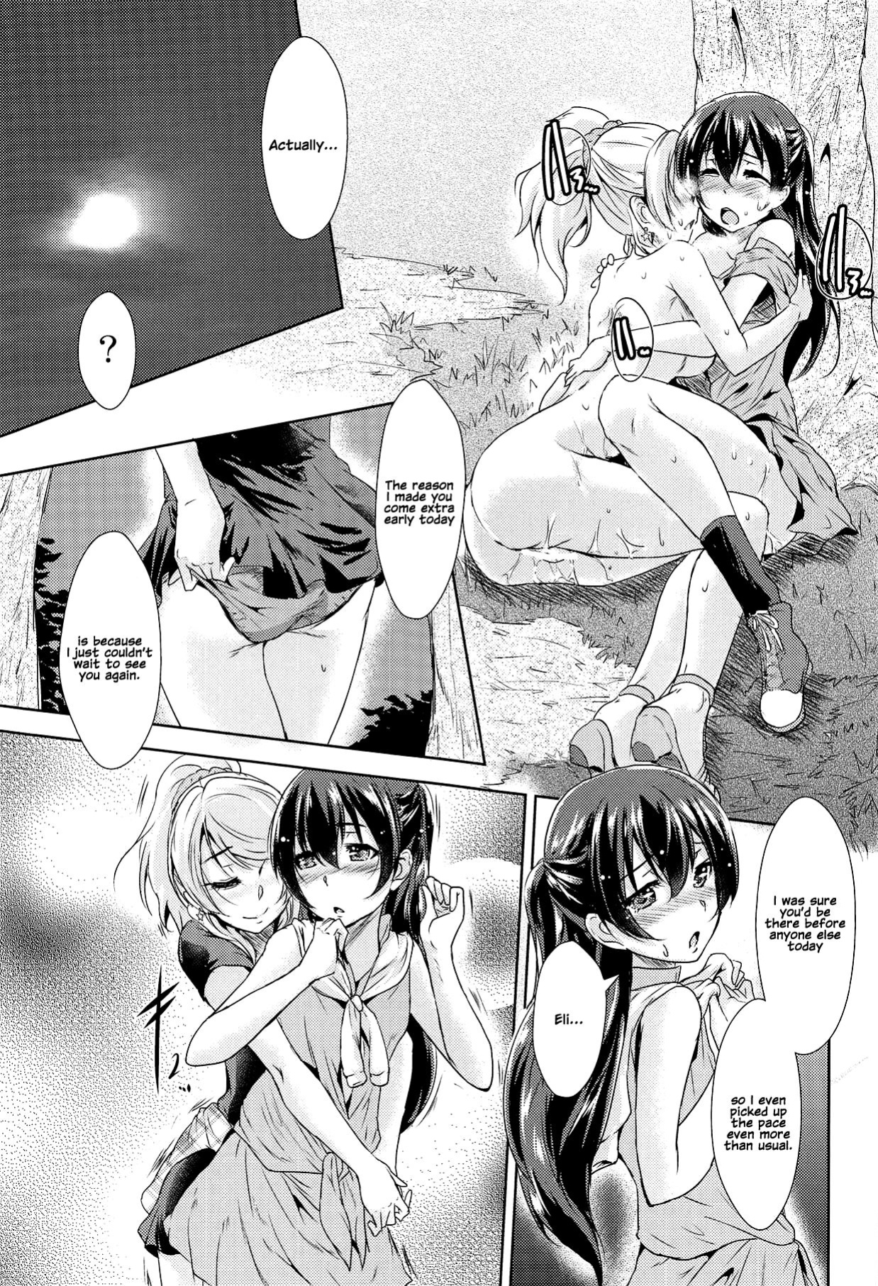 (C89) [Stratosphere (Urutsu)] U a Mi Enge Lic (Love Live!) [MihailFrost]