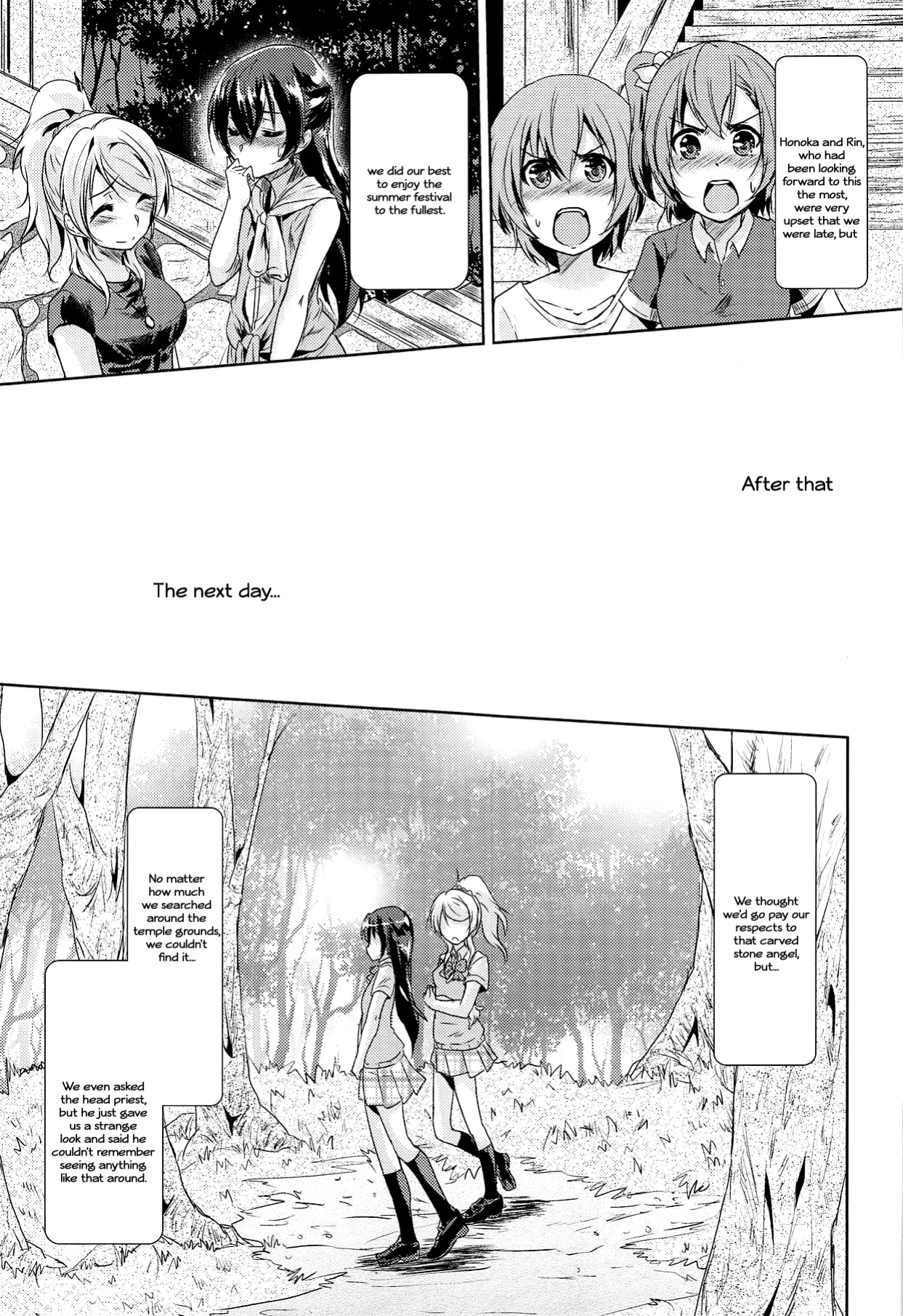 (C89) [Stratosphere (Urutsu)] U a Mi Enge Lic (Love Live!) [MihailFrost]