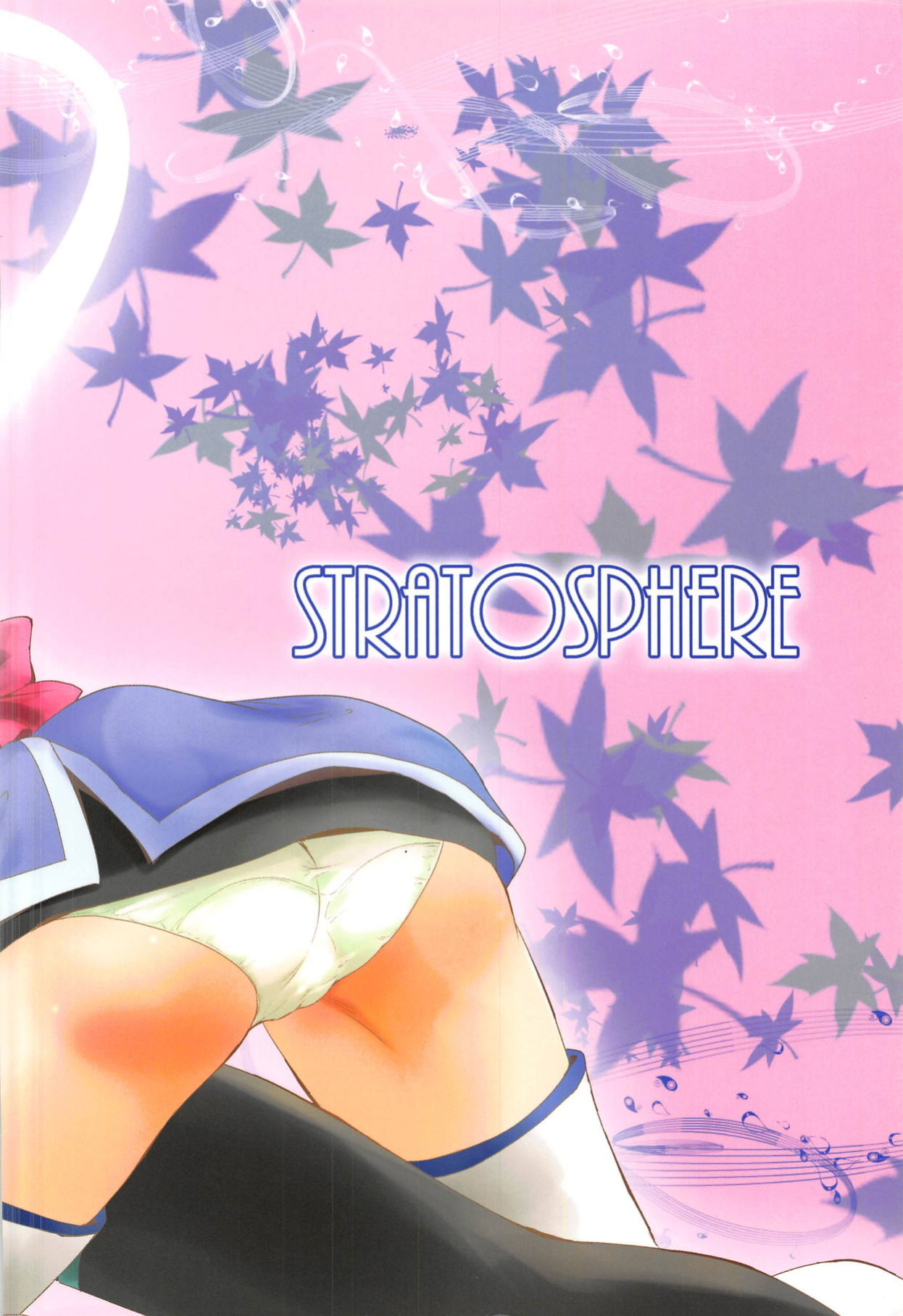 (C89) [Stratosphere (Urutsu)] U a Mi Enge Lic (Love Live!) [MihailFrost]