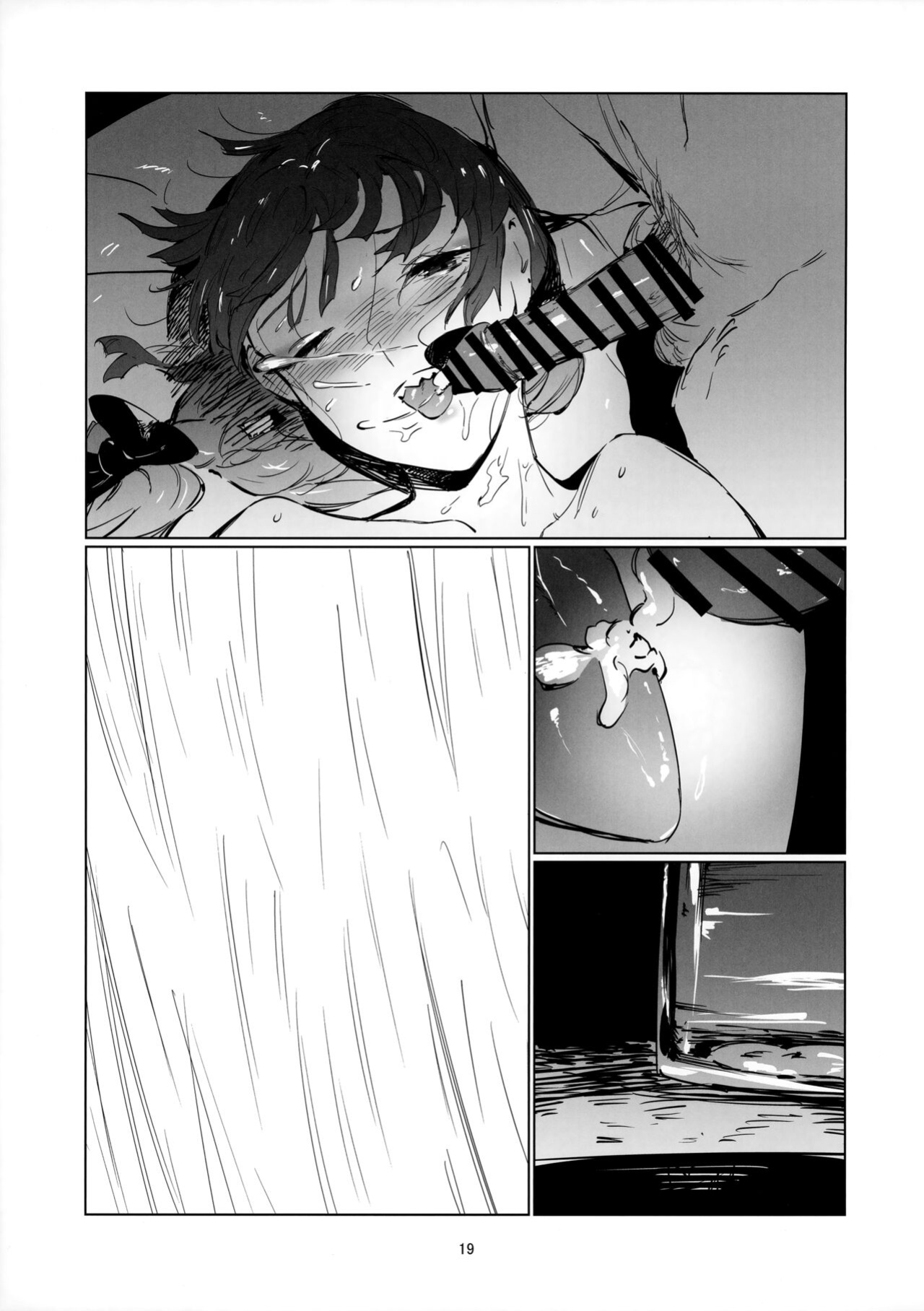 (C103) [Imasori Dondai (Us Them)] Kasuka | Faintly (Bocchi the Rock!) [head empty]