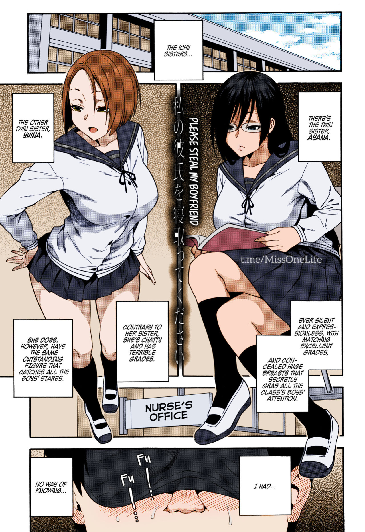 [Zonda] Watashi no Kareshi o Netotte Kudasai | Please Steal My Boyfriend (Boku no Kanojo o Netotte Kudasai) [Hive-san] [Colorized MissOneLife]