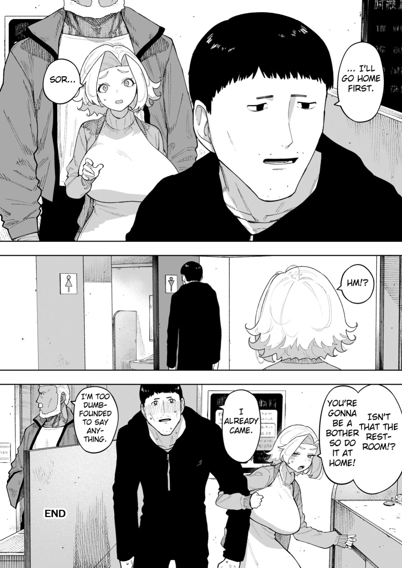 [NT Labo (NT Robo)] Aisai, Doui no Ue, Netorare 7 Tears of Father [Fated Circle]
